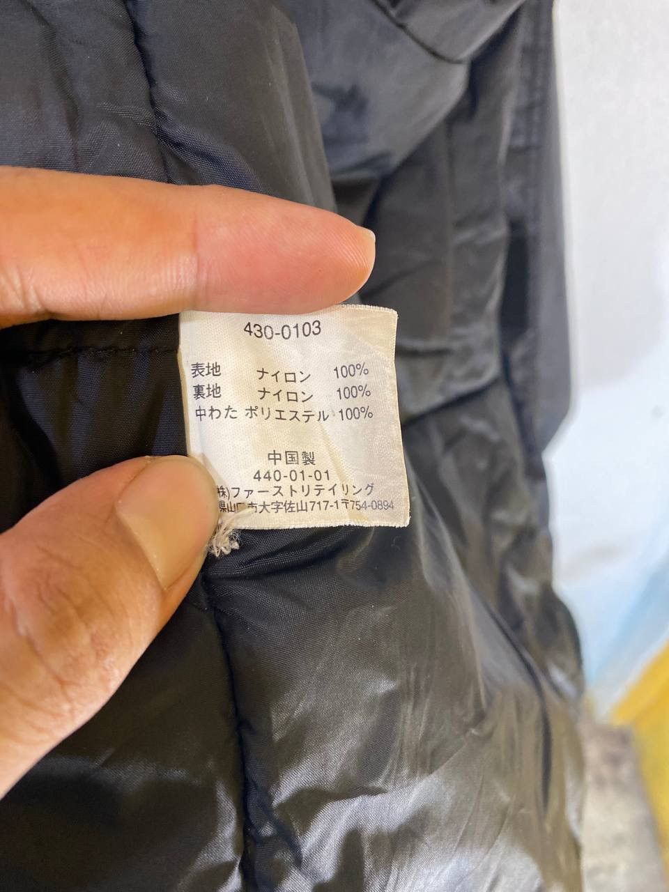 Japanese Brand Vintage UNIQLO Japanese Brand Puffer Jacket Size US M / EU 48-50 / 2 - 6 Thumbnail
