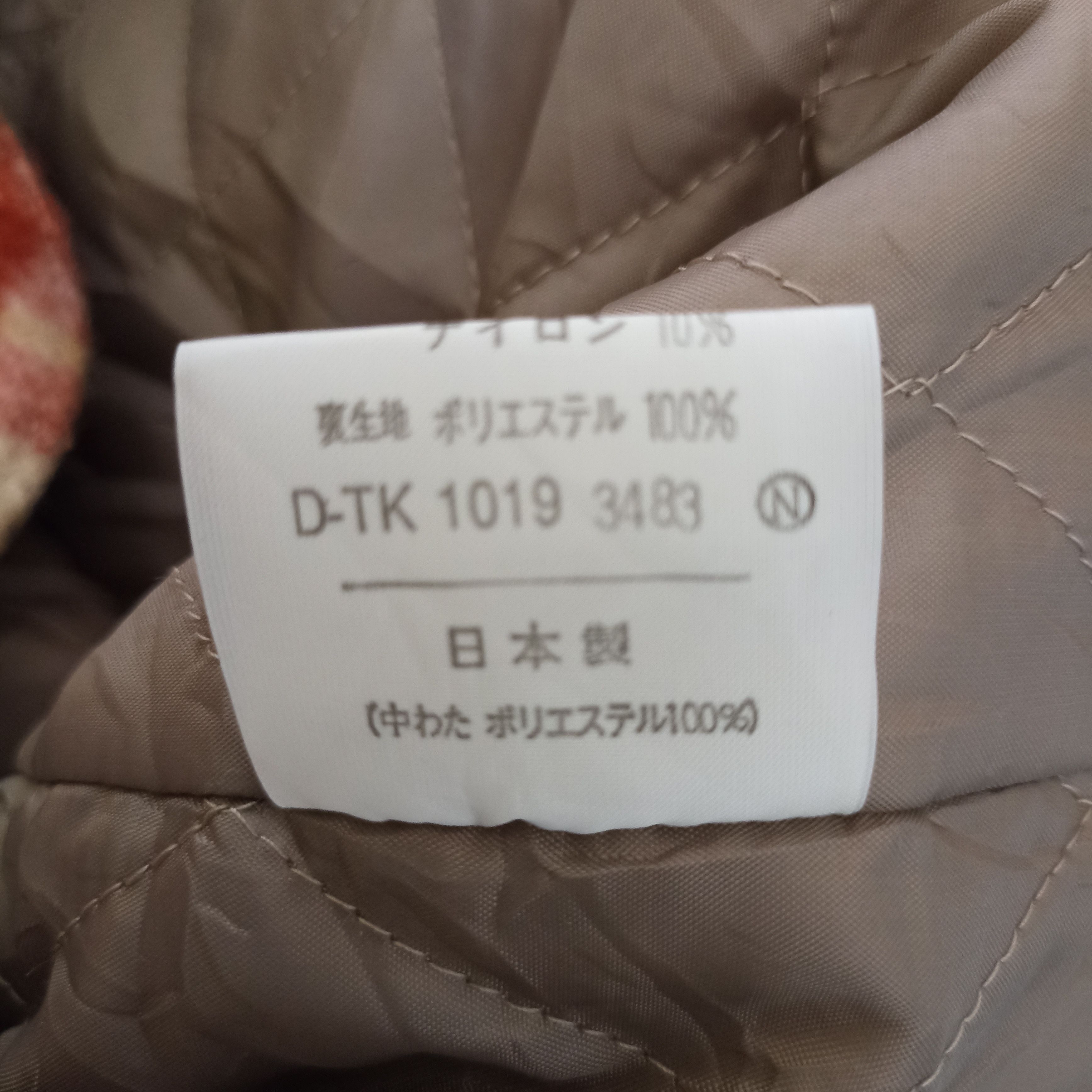 Japanese Brand Maul Ruck Checkered Two Layer Jacket Size US L / EU 52-54 / 3 - 14 Thumbnail