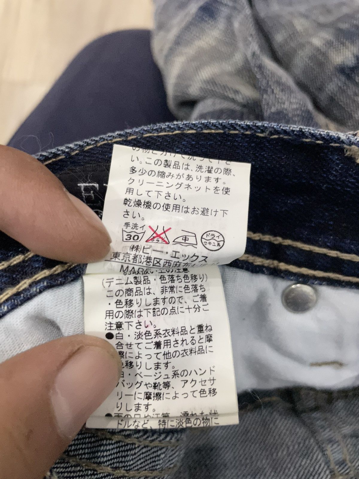 If Six Was Nine × Japanese Brand Japan Brand EDGE RUPERT Jeans Size US 30 / EU 46 - 22 Thumbnail