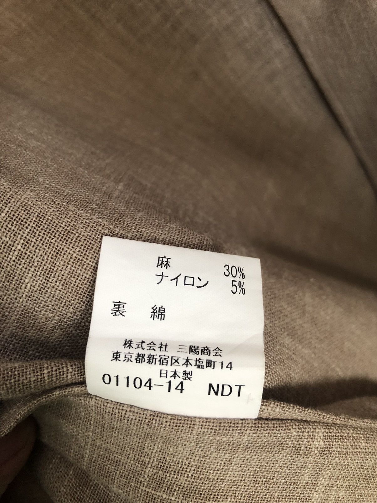 Burberry Burberry London Nova Check Shirt Plaint Size US M / EU 48-50 / 2 - 10 Thumbnail