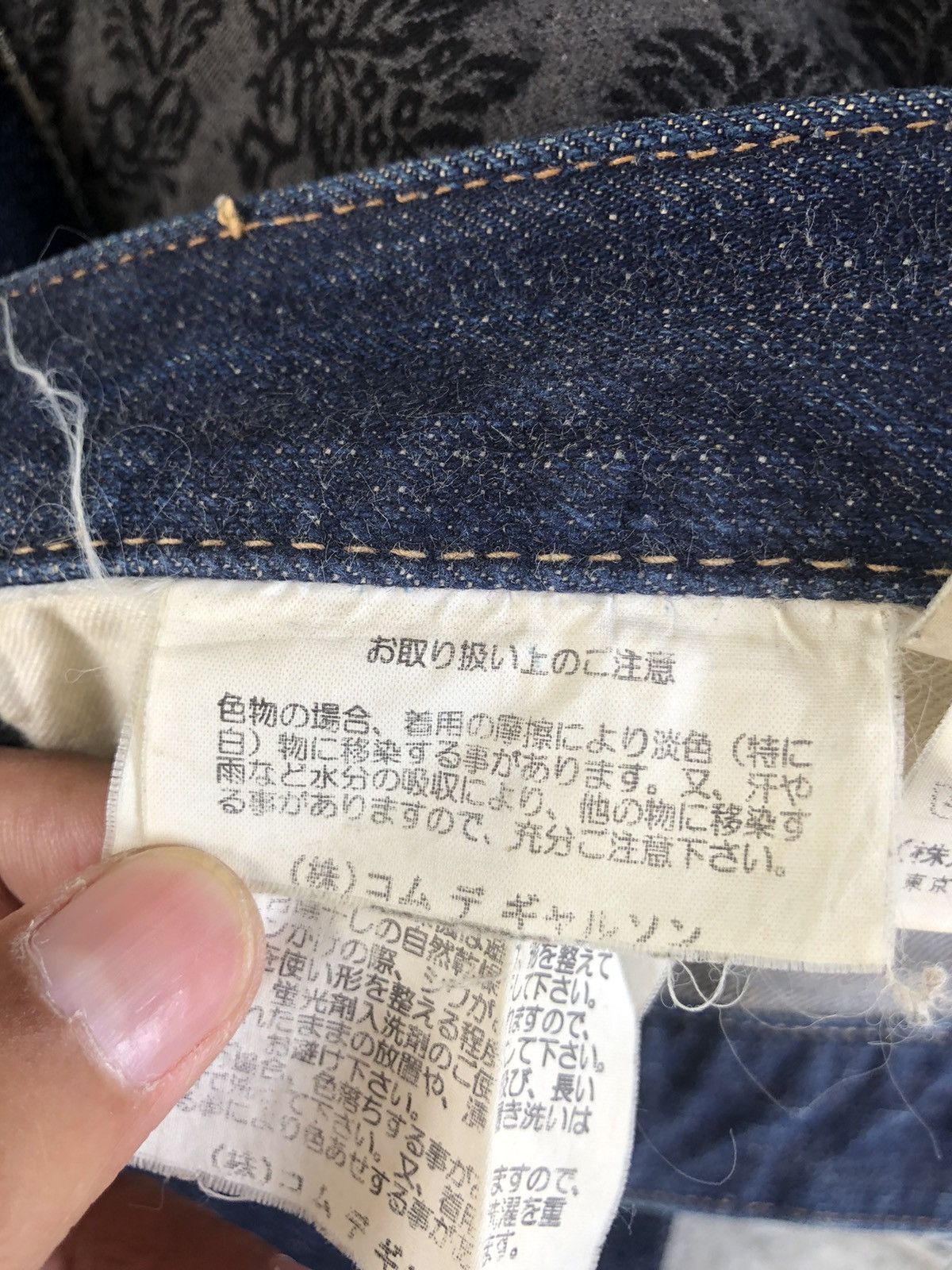 Comme des Garcons COMME des GARCONS HOMME Double Side Jeans Blanket Distressed Size US 31 - 17 Thumbnail
