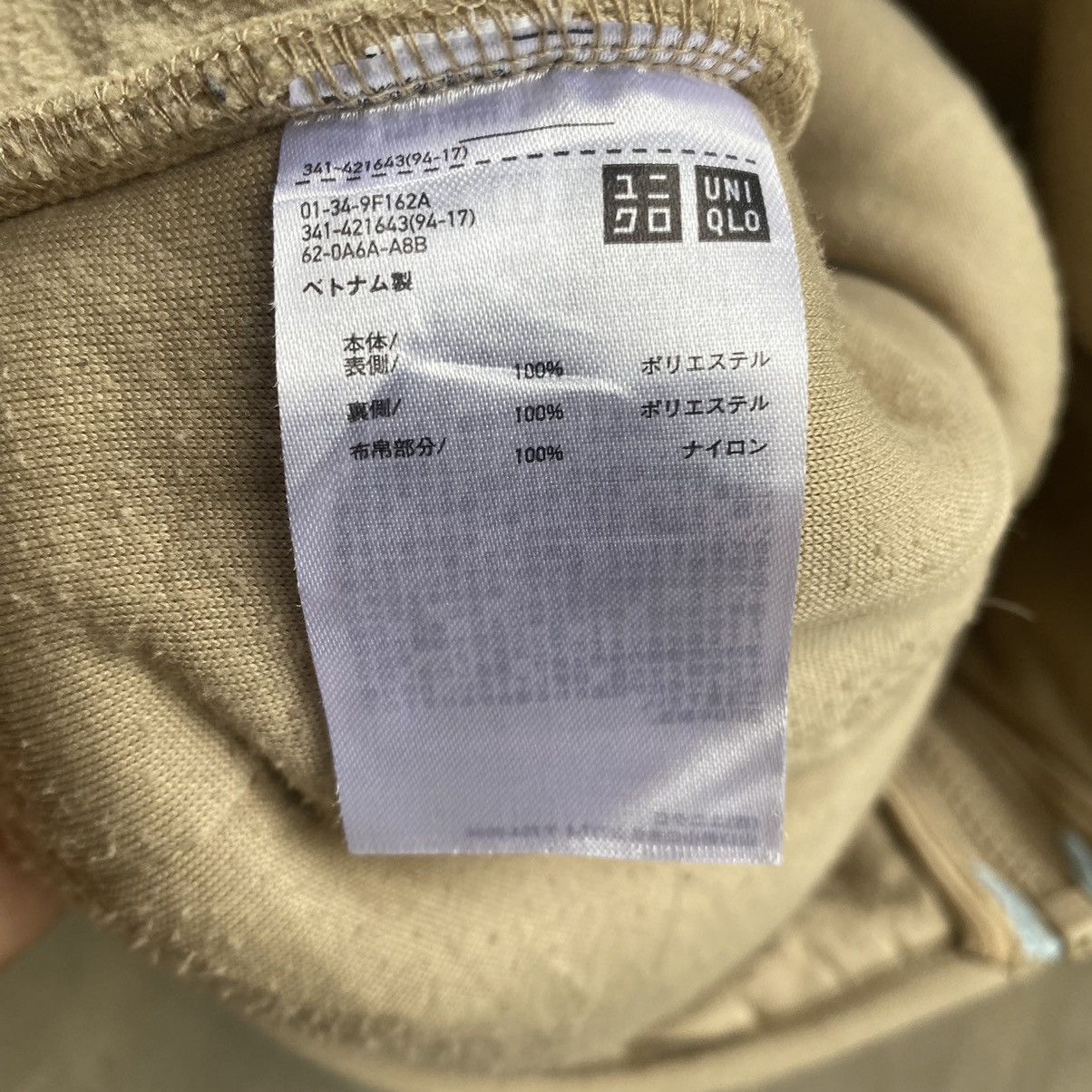 JW Anderson × Uniqlo JWAnderson x Uniqlo fleece Sherpa Jacket Size US M / EU 48-50 / 2 - 5 Thumbnail