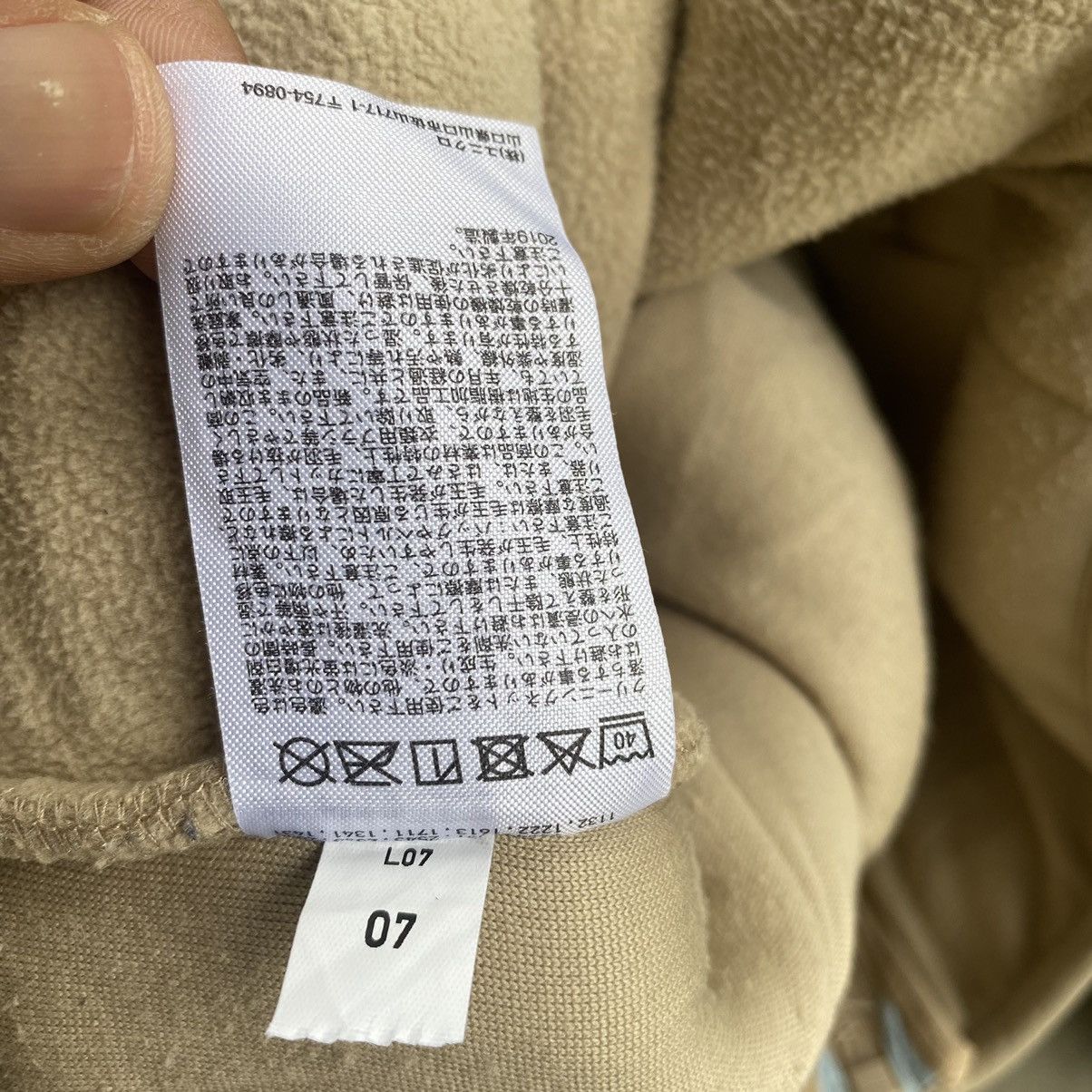 JW Anderson × Uniqlo JWAnderson x Uniqlo fleece Sherpa Jacket Size US M / EU 48-50 / 2 - 6 Thumbnail