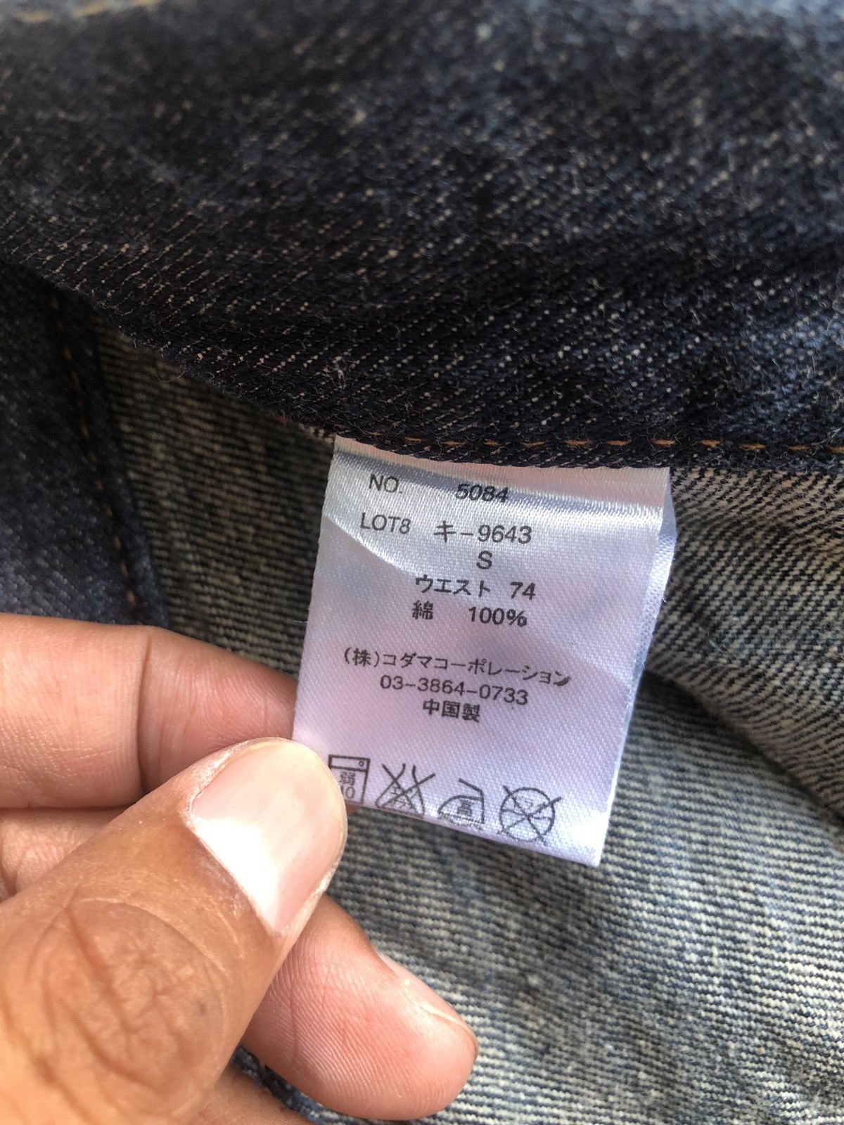 Hysteric Glamour Japanese Dominate Double Waist Distressed Jeans Size US 30 / EU 46 - 15 Thumbnail