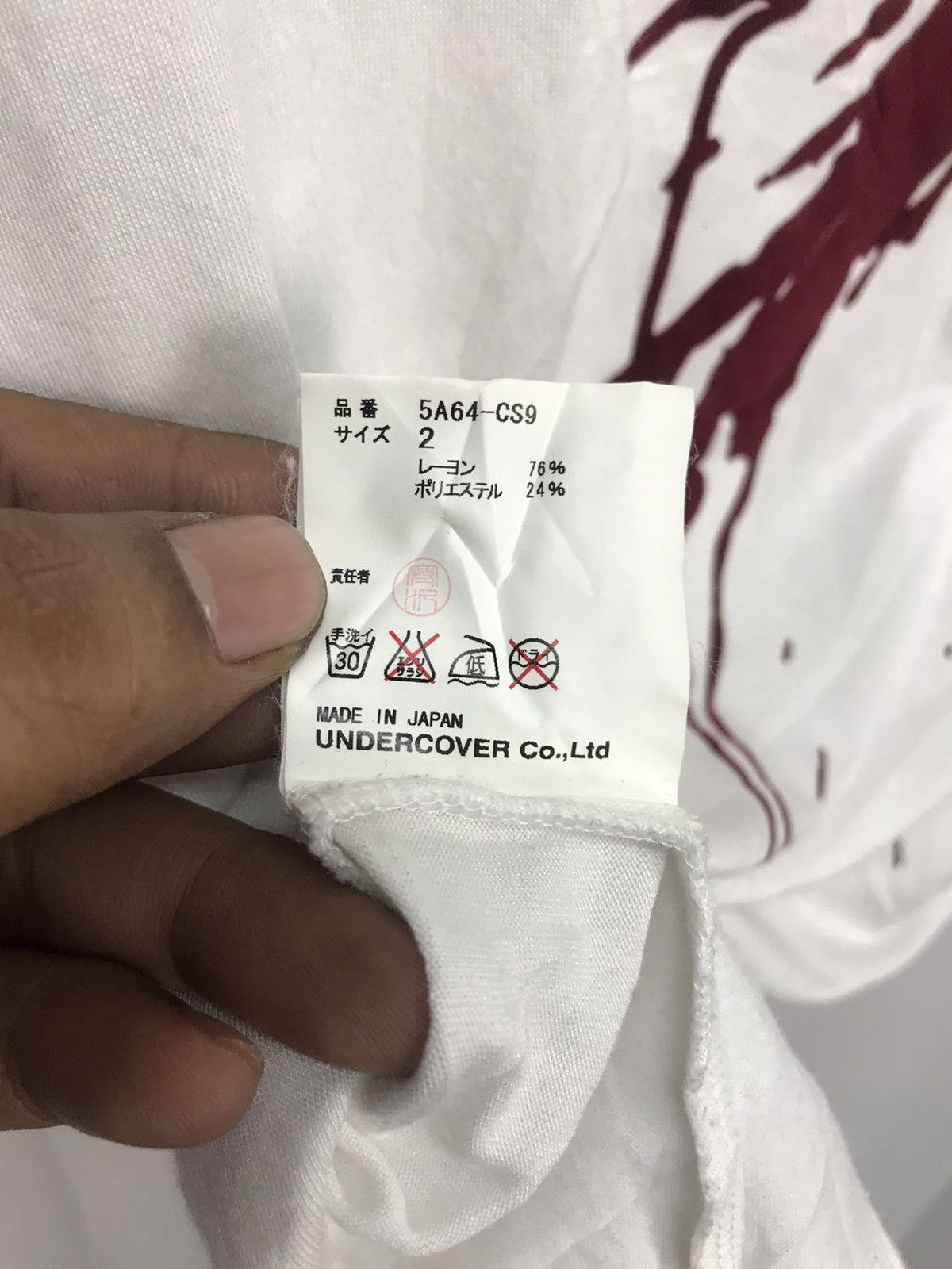 Designer × Japanese Brand × Undercover 🔥offer best price 🔥Undercover printed tshirt Size M / US 6-8 / IT 42-44 - 6 Thumbnail