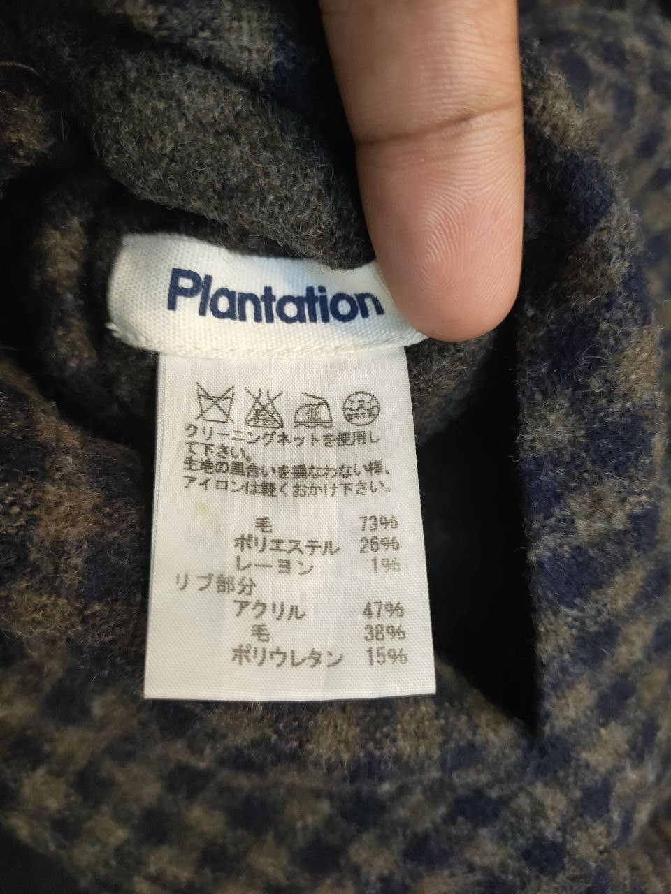 Issey Miyake ❎ Plantation Reversible Wool Long Jacket Size US M / EU 48-50 / 2 - 6 Thumbnail