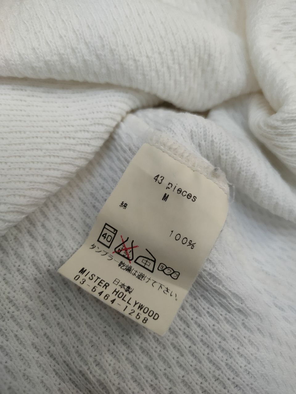 Japanese Brand × N.Hoolywood N.Hoolywood Waffle Knit Long Sleeve T-Shirt Size US S / EU 44-46 / 1 - 5 Thumbnail