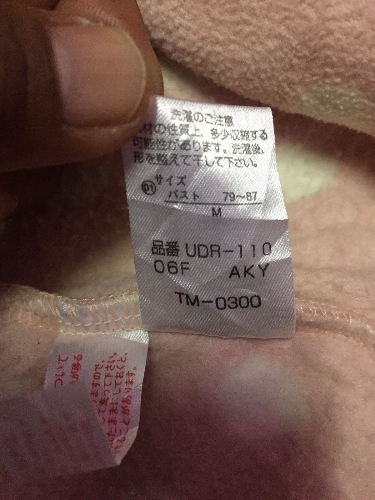 Tsumori Chisato Tsumori Chisato Sleep Fleece Sweatshirts Size M Size US M / EU 48-50 / 2 - 5 Thumbnail