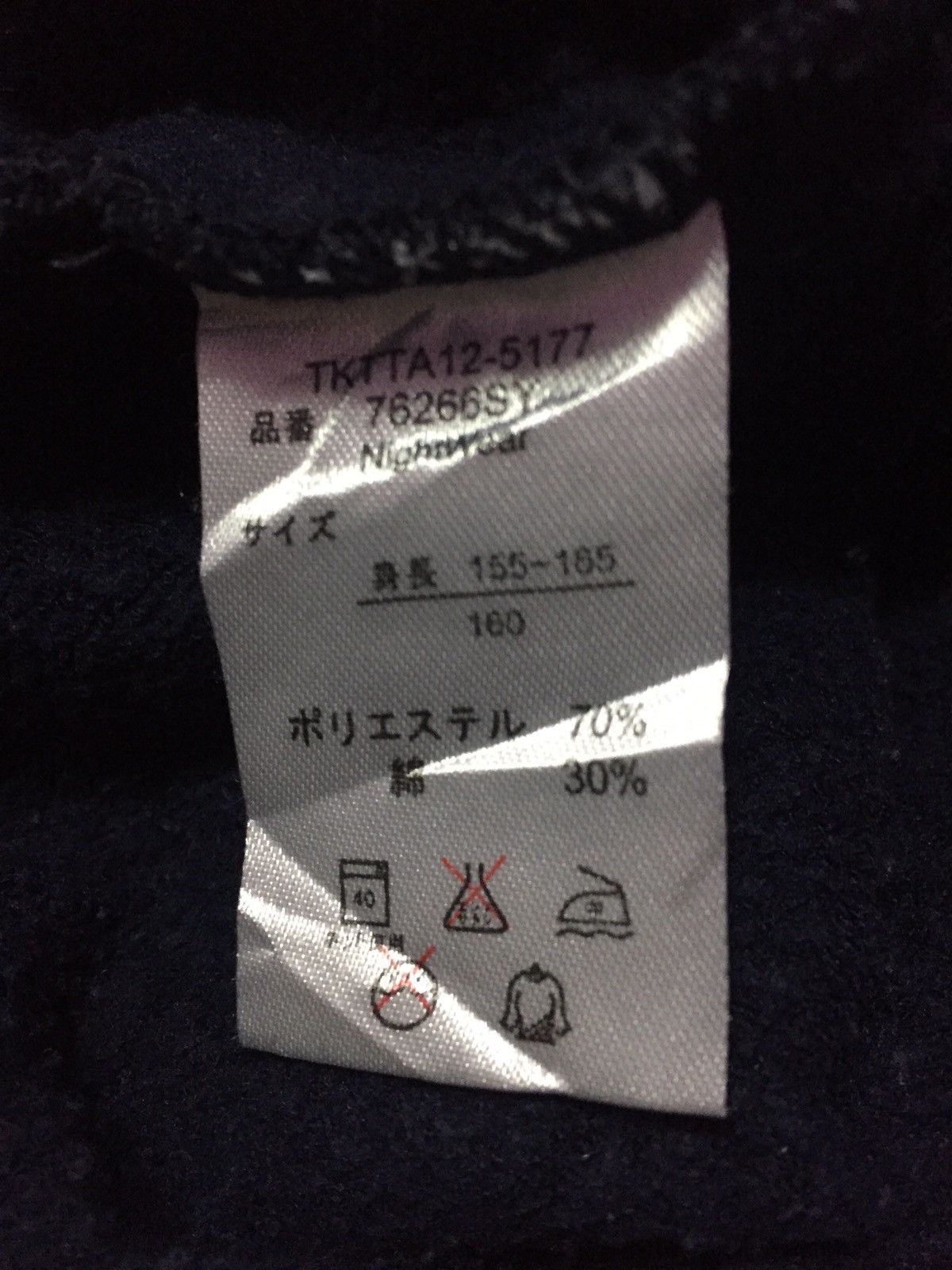 Cartoon Network Hello Kitty Sweatshirts Size US M / EU 48-50 / 2 - 4 Thumbnail