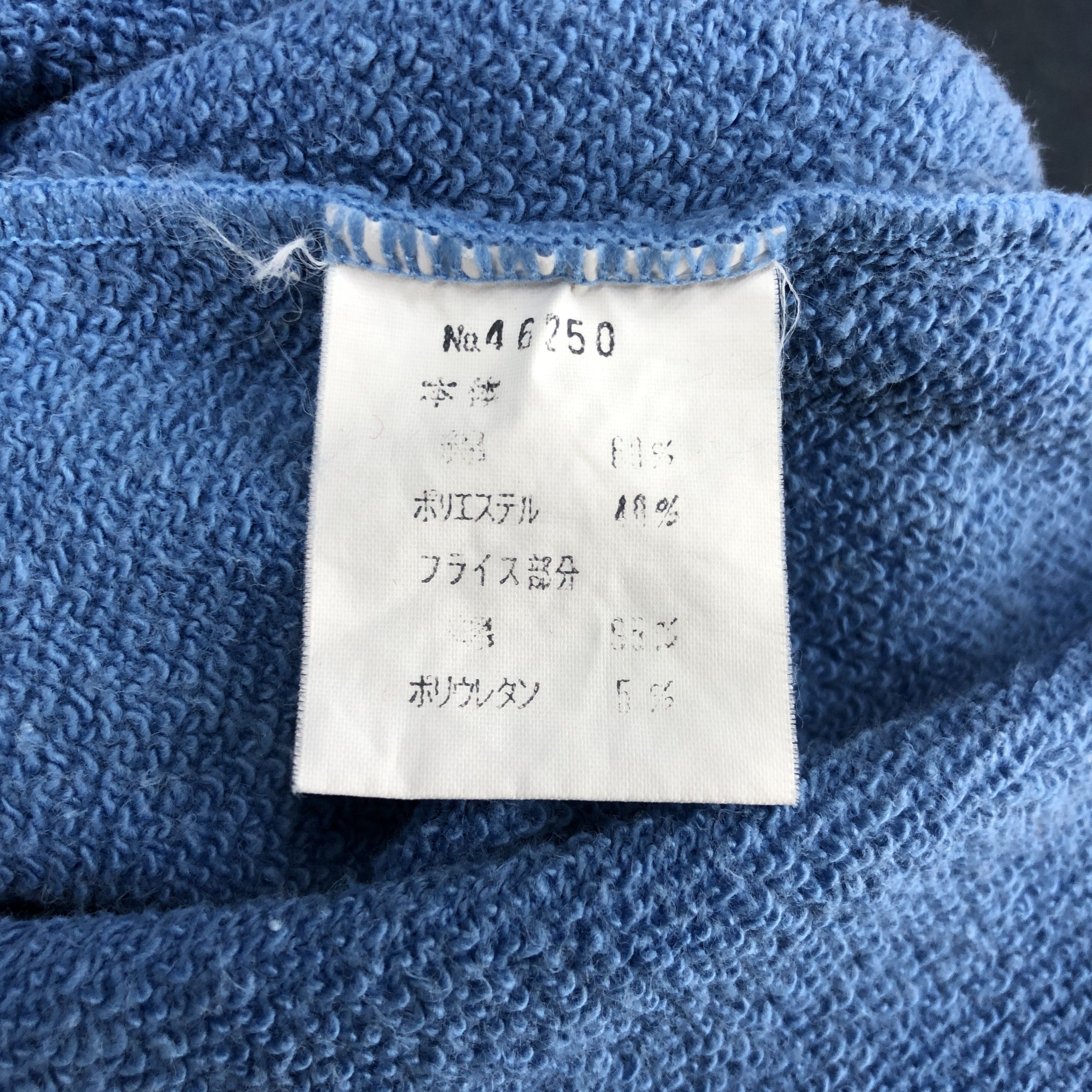 Mizuno ILIAD by MIZUNO Crew Neck Sweatshirt #0562/X Size US M / EU 48-50 / 2 - 6 Thumbnail