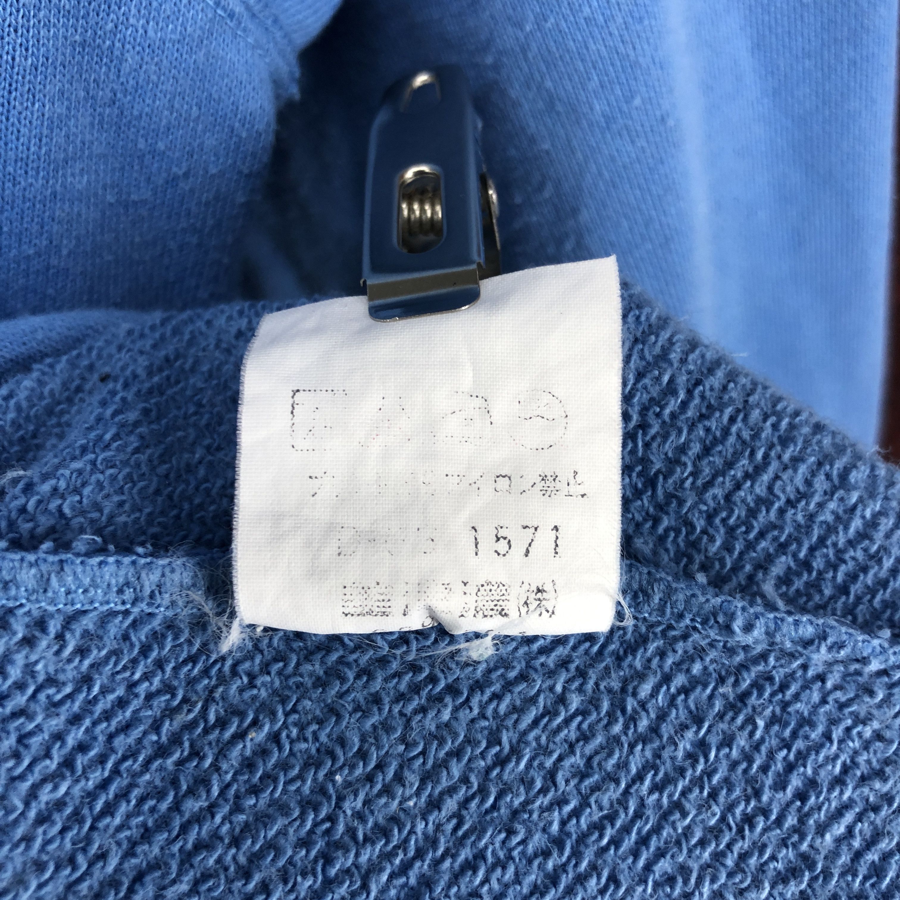 Mizuno ILIAD by MIZUNO Crew Neck Sweatshirt #0562/X Size US M / EU 48-50 / 2 - 7 Thumbnail