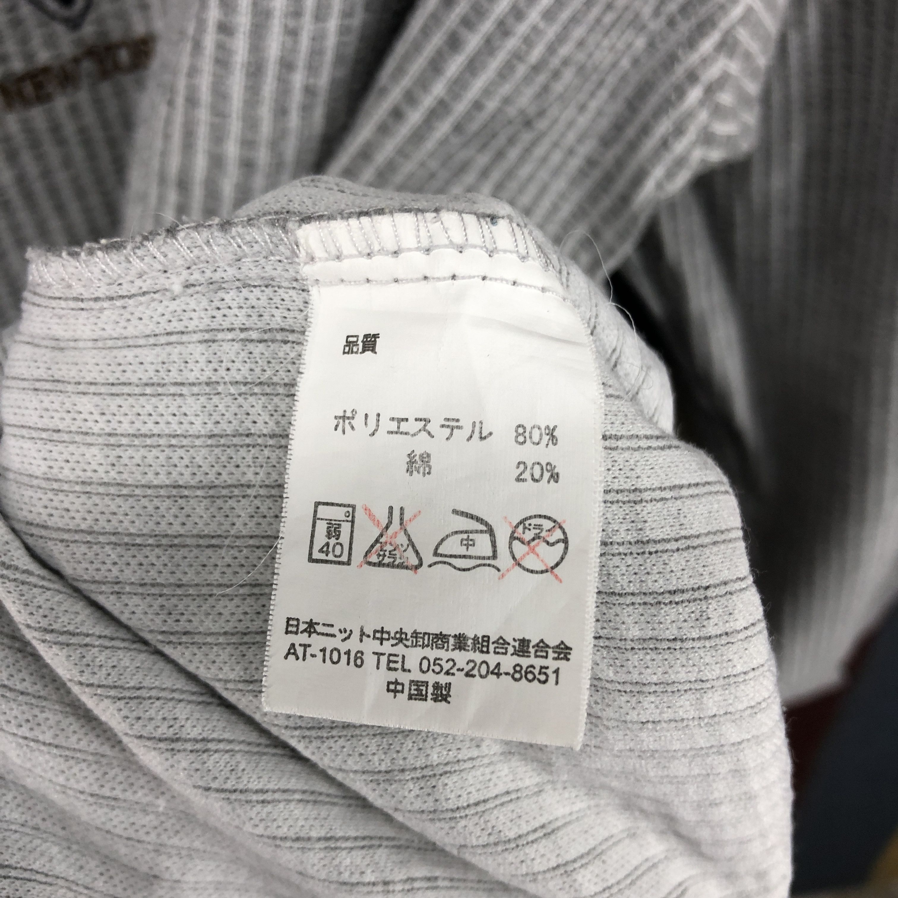 Other HARDY THOMAS Crew Neck Stripe Sweatshirt #058-02 Size US M / EU 48-50 / 2 - 6 Thumbnail