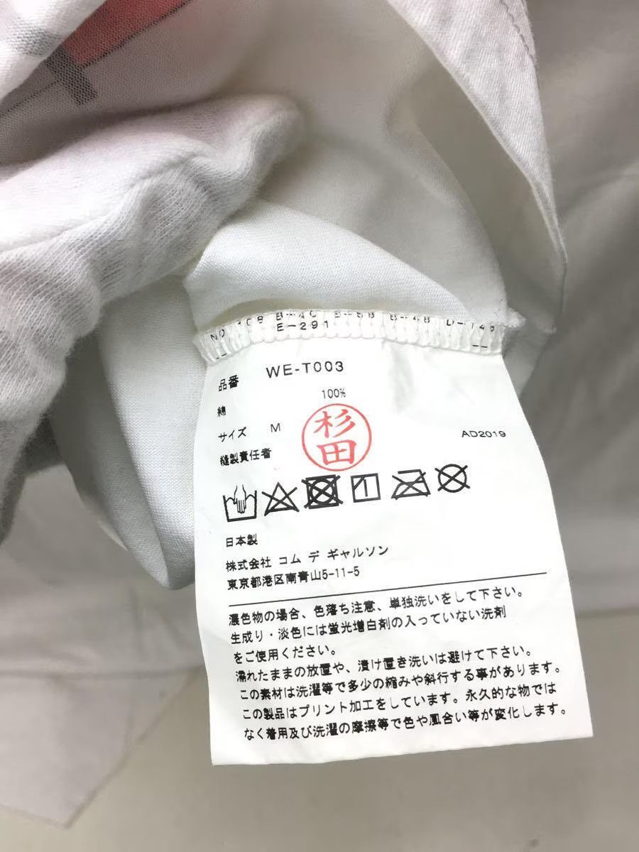 Comme des Garcons × Junya Watanabe Civilization Sketch Tee Size US M / EU 48-50 / 2 - 5 Thumbnail