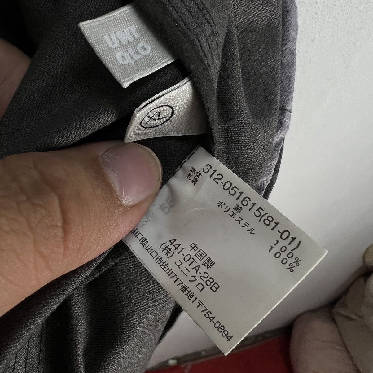 Japanese Brand VINTAGE HIKORY CHORE JACKET UNIQLO JAPAN Size US XL / EU 56 / 4 - 11 Thumbnail