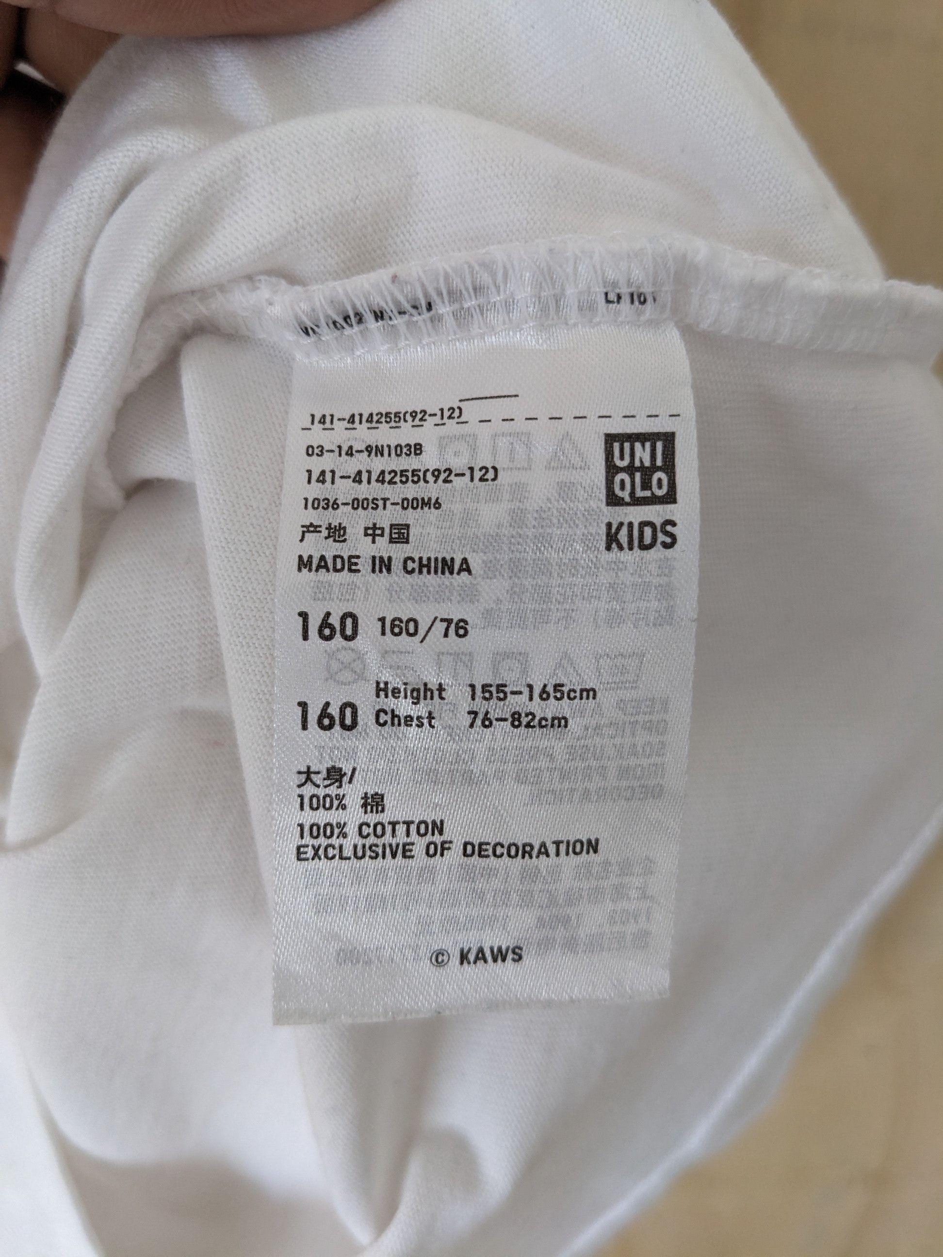 Kaws × Uniqlo Uniqlo X Kaws Tee Size S / US 4 / IT 40 - 6 Thumbnail