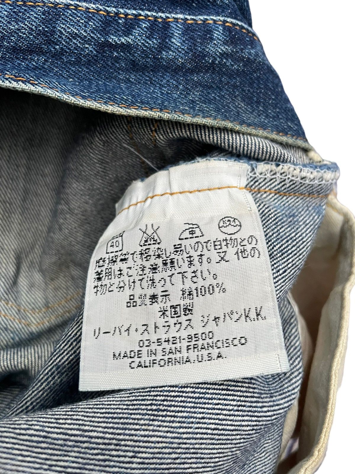 Vintage 2001 Levis Lot 501 XX E Selvedge Distresed Denim