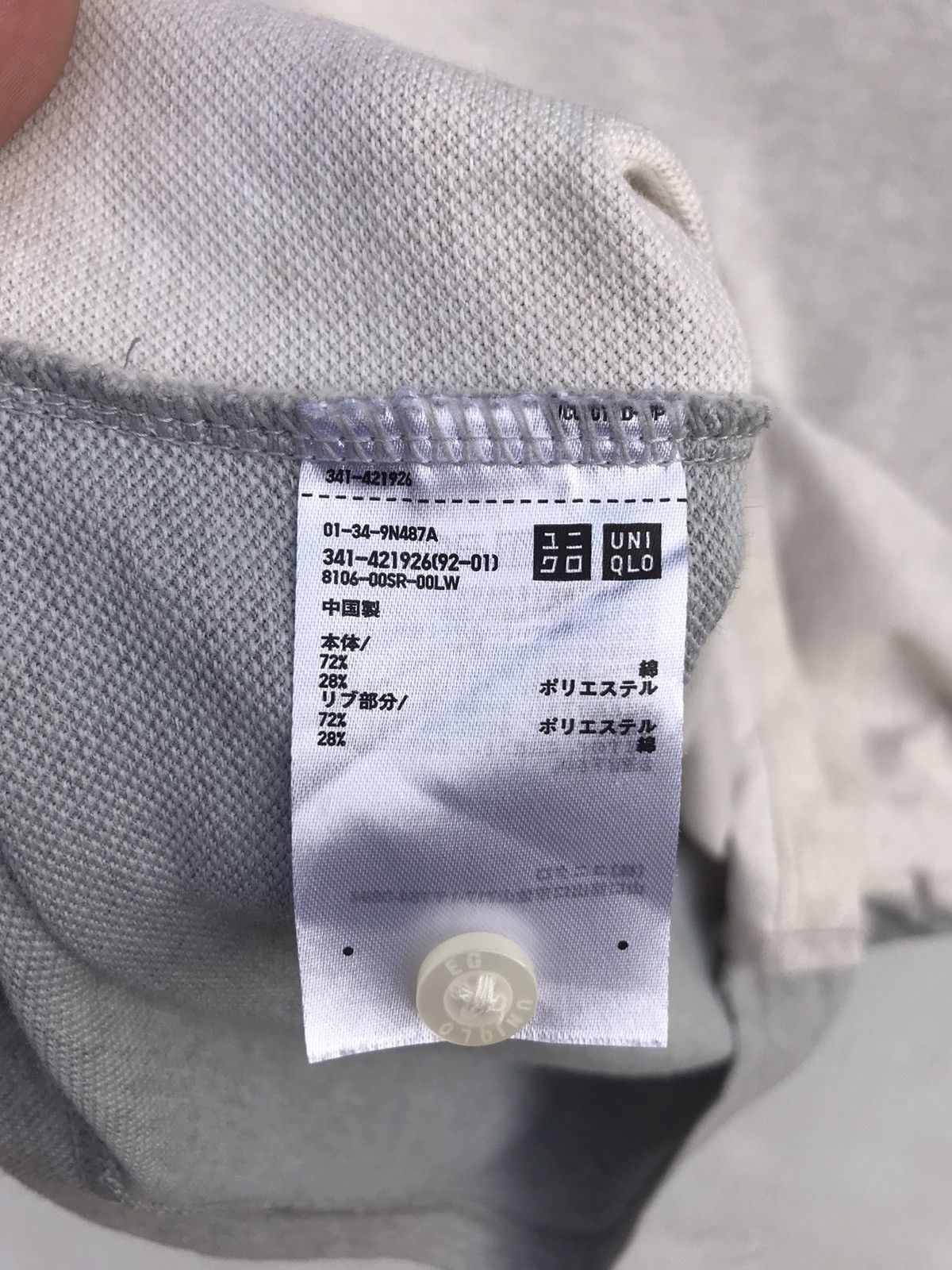 Engineered Garments × Uniqlo Engineered Garment X Uniqlo Polo Shirt Size US L / EU 52-54 / 3 - 5 Thumbnail