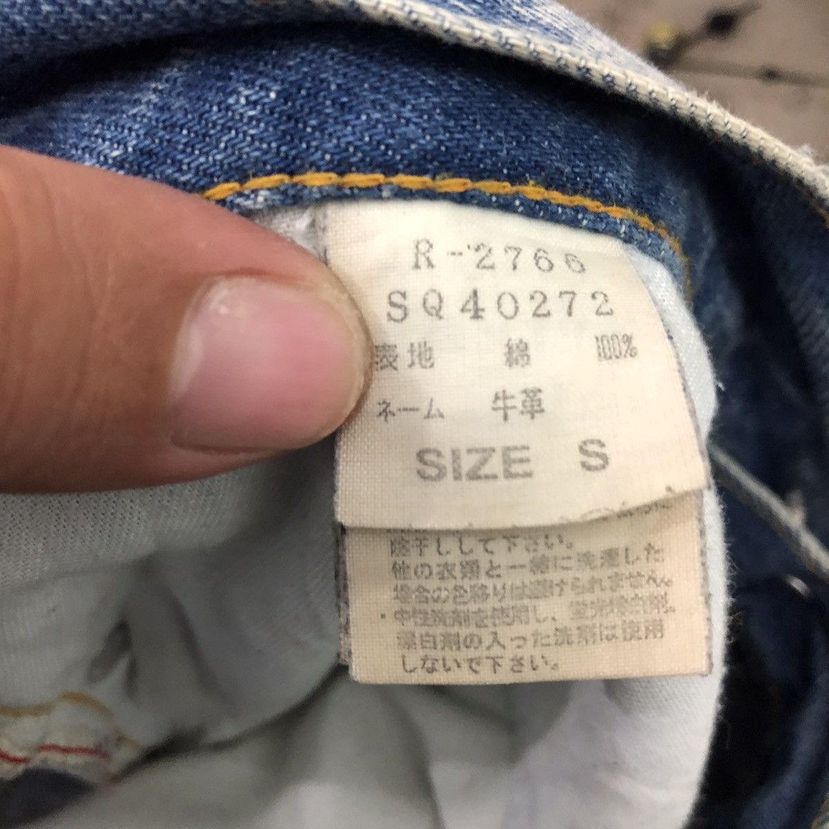 Japanese Brand SELVEDGE DISTRESSED DENIM JEANS JAPANESE BRAND Size US 32 / EU 48 - 16 Thumbnail