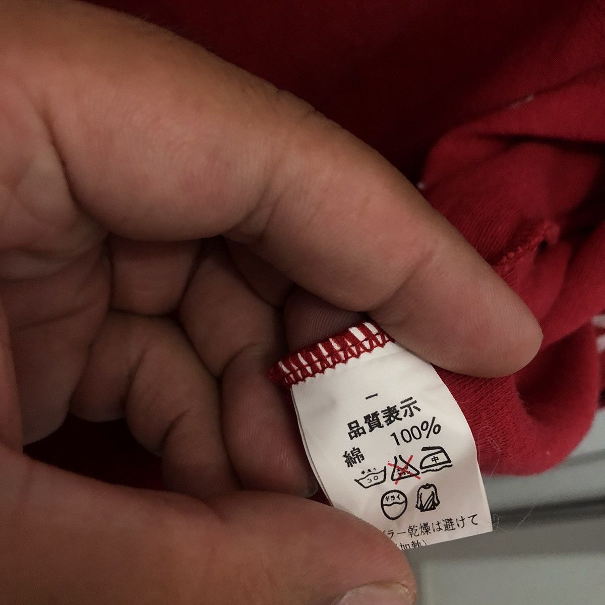 Japanese Brand VINTAGE CARDIGAN NISHIDE EMBROIDERED DESIGN JAPANESE BRAND Size US M / EU 48-50 / 2 - 9 Thumbnail