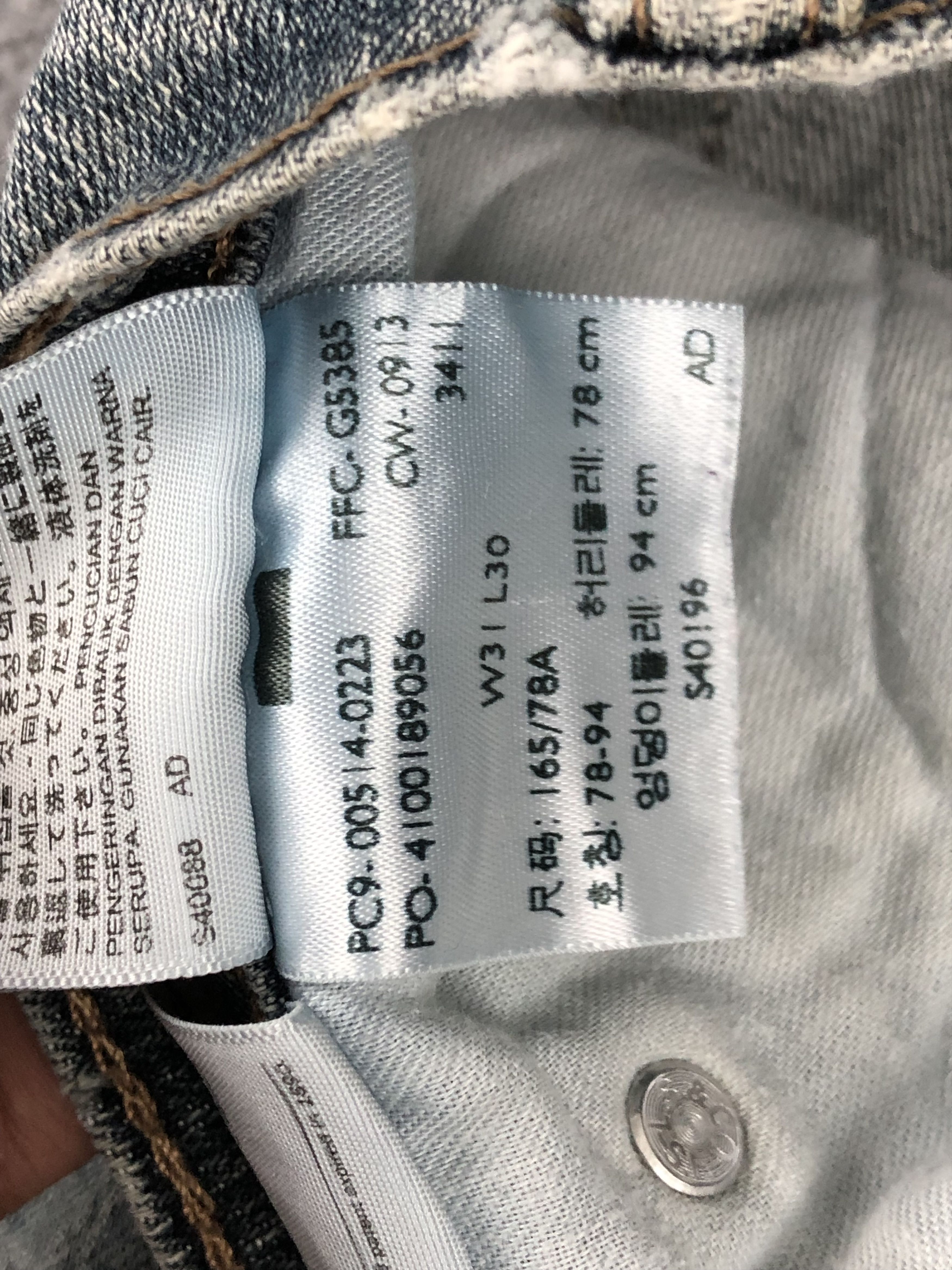 Levi's Vintage Levis 514 Faded Blue Jeans DP1451 Size US 32 / EU 48 - 9 Thumbnail