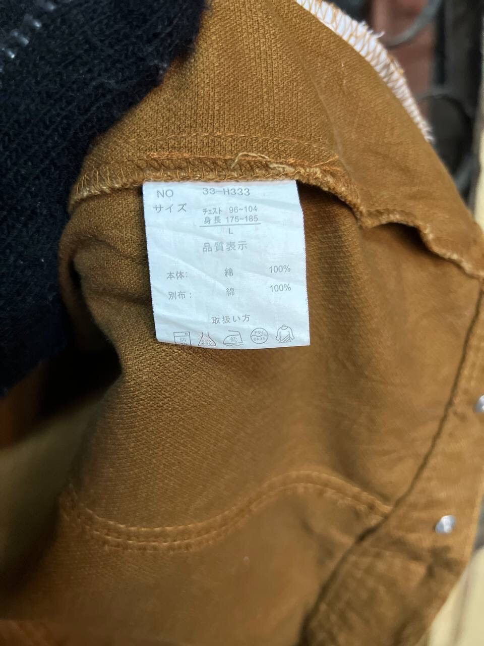 Japanese Brand FULL GLOW TRUCKER JACKET Size US L / EU 52-54 / 3 - 11 Thumbnail