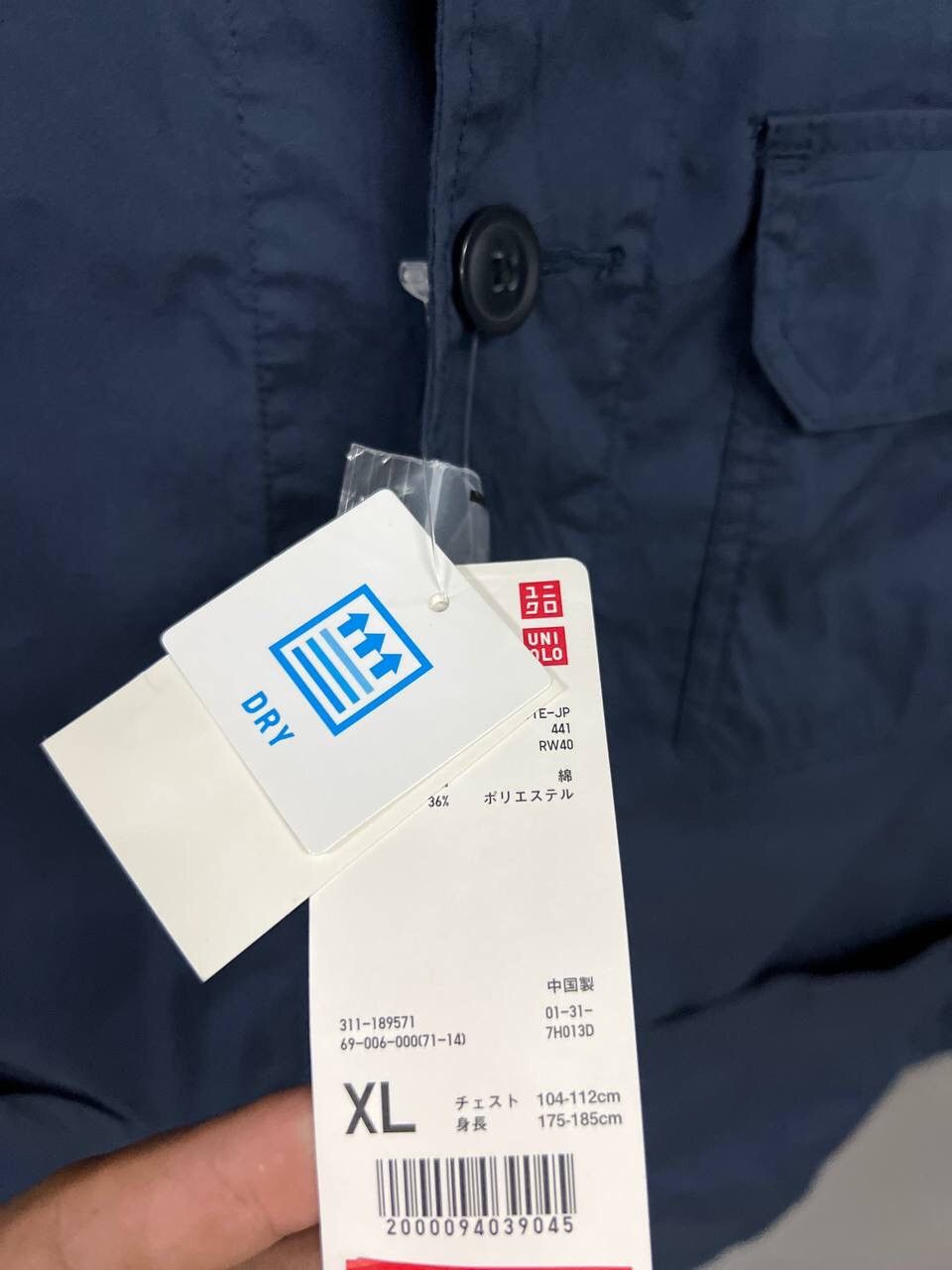 Uniqlo UNIQLO FIELD JACKET Size US XL / EU 56 / 4 - 6 Thumbnail