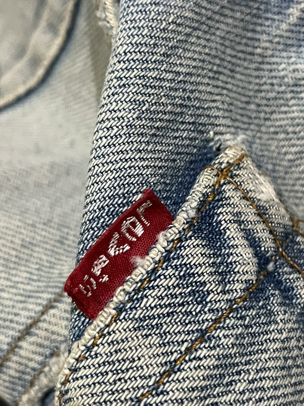 Levi's Vintage 1980 Levis 501 e Selvedge Distresed Denim Size US 28 / EU 44 - 14 Thumbnail