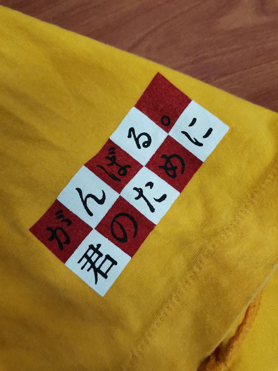 Japanese Brand × Takashi Murakami × Vintage 24 Hour Television Tee Chari TV Japanese Takashi Murakami Size US L / EU 52-54 / 3 - 6 Thumbnail