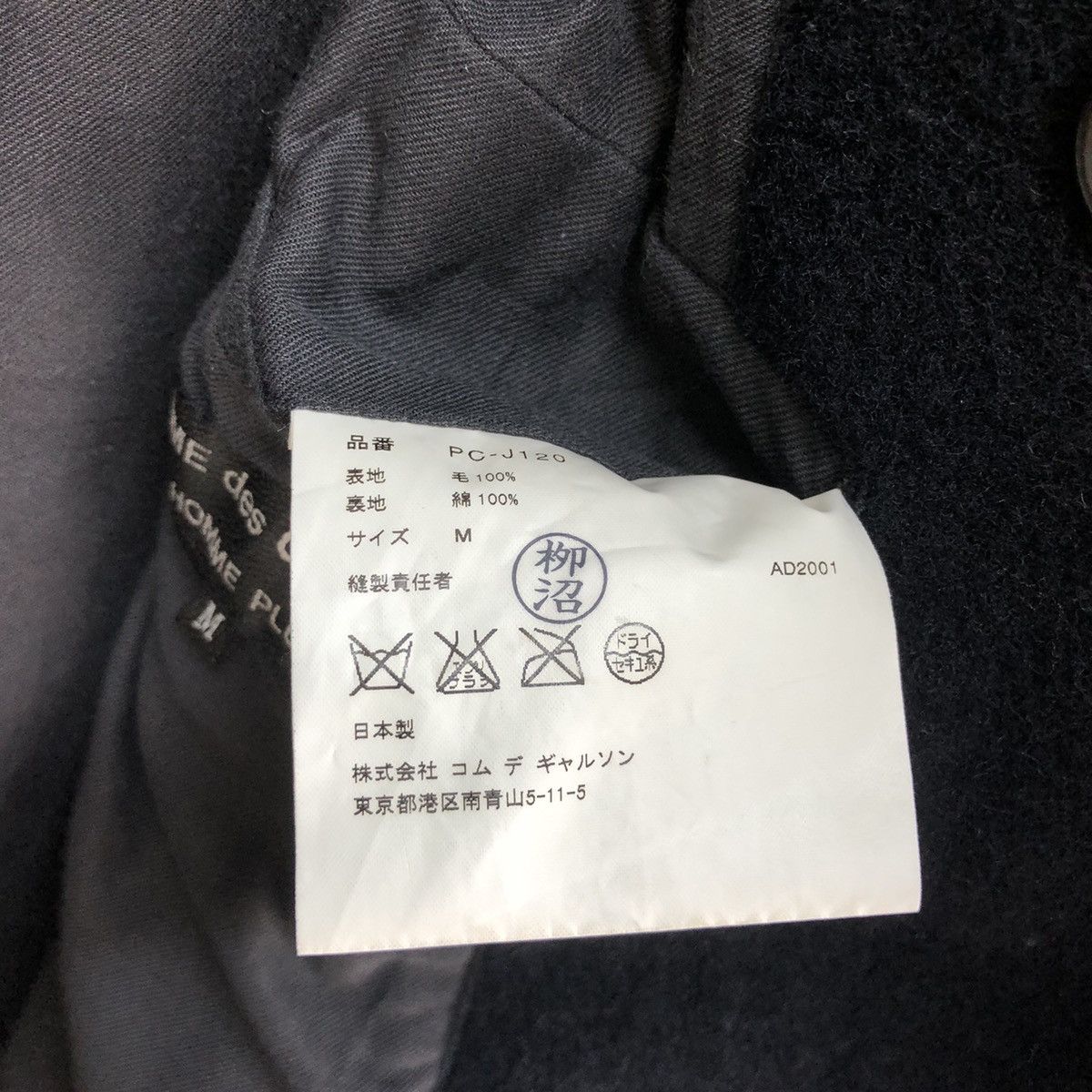 Comme des Garcons 🔥Vintage Comme Des Garçons Homme AD 01 Plus Double Breast Size US M / EU 48-50 / 2 - 6 Thumbnail