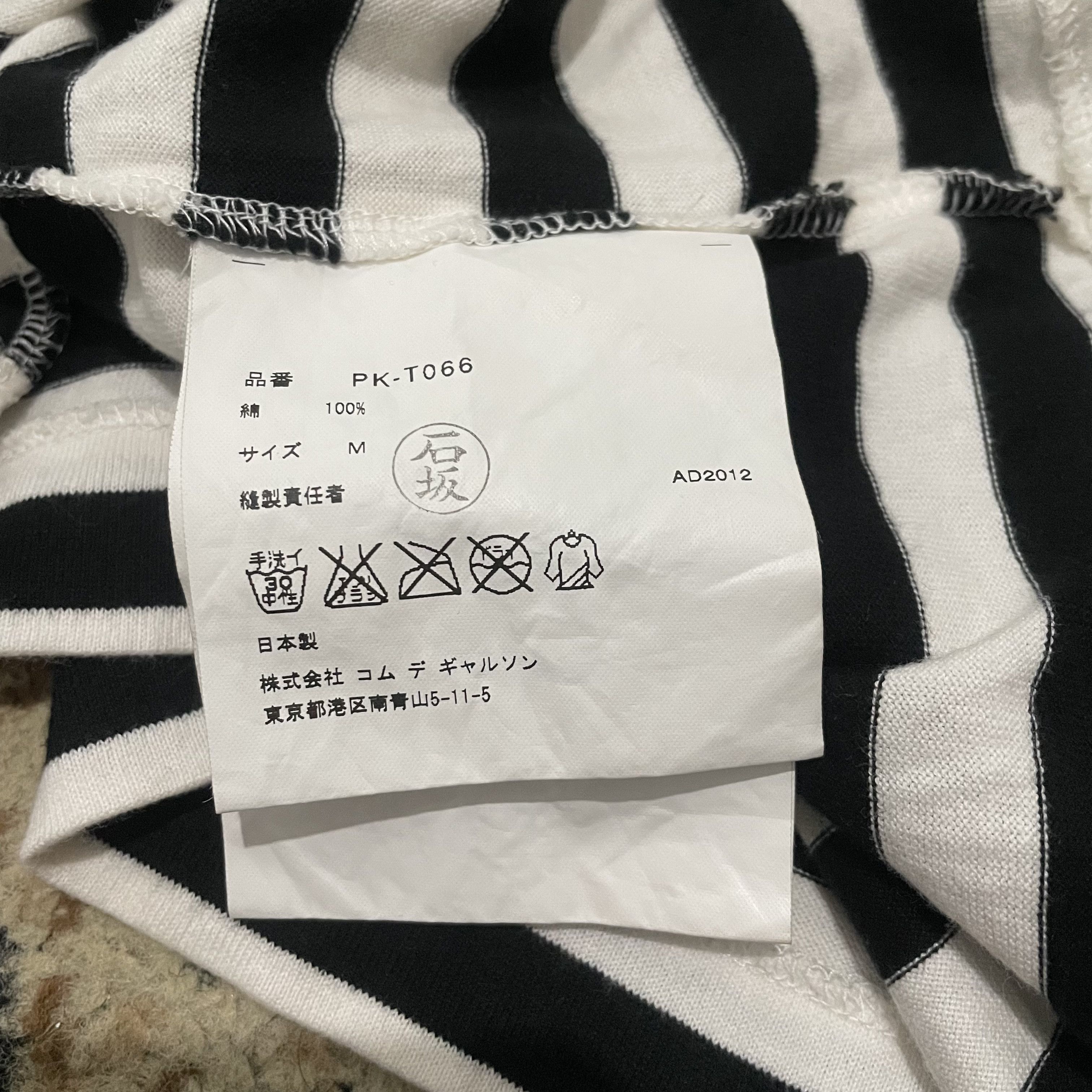 Comme des Garcons Comme des Garcons Longsleeve Size US M / EU 48-50 / 2 - 4 Thumbnail