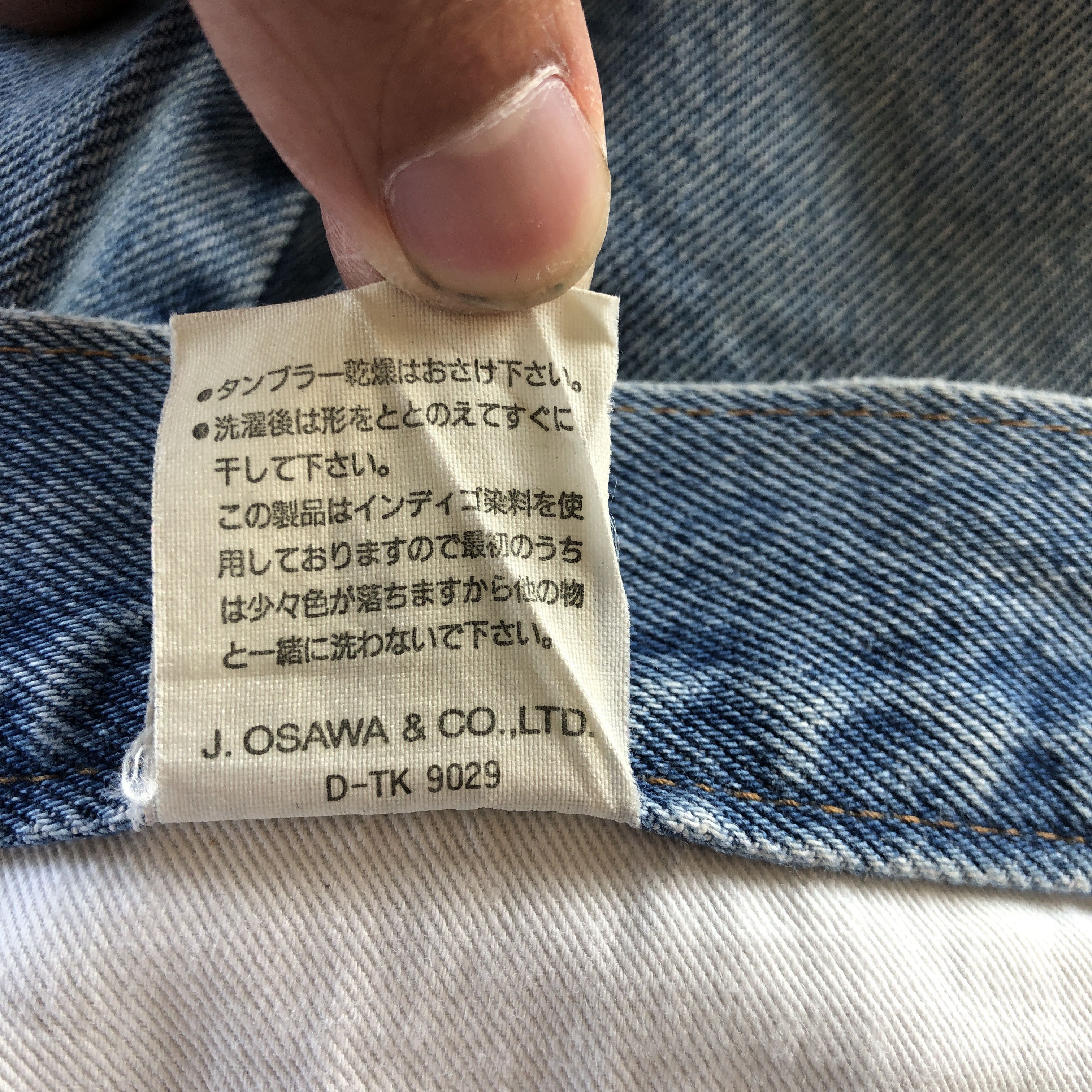 Guess Vintage 90s Guess Faded Blue Jeans Light Wash Denim Pants Size US 32 / EU 48 - 10 Thumbnail