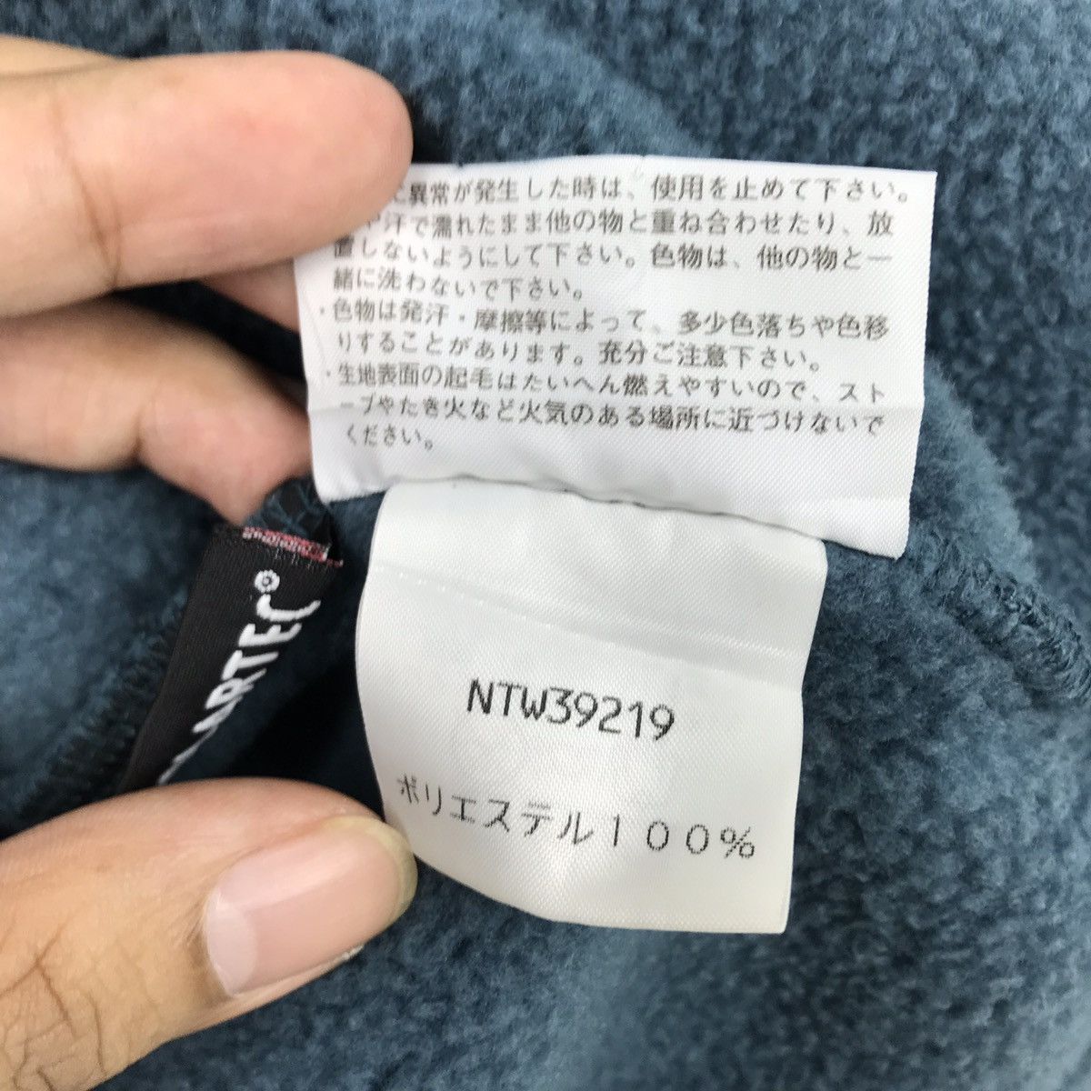The North Face The North Face Polartec Sweatshirt Medium Size 90s Dope Size US M / EU 48-50 / 2 - 5 Thumbnail