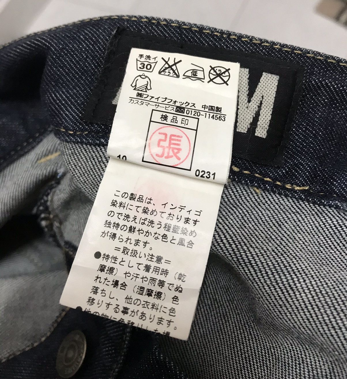 Japanese Brand × PPFM PPFM JAPAN MULTIPOCKET CURVE LEG BONDAGE DENIM PANTS Size US 34 / EU 50 - 19 Thumbnail