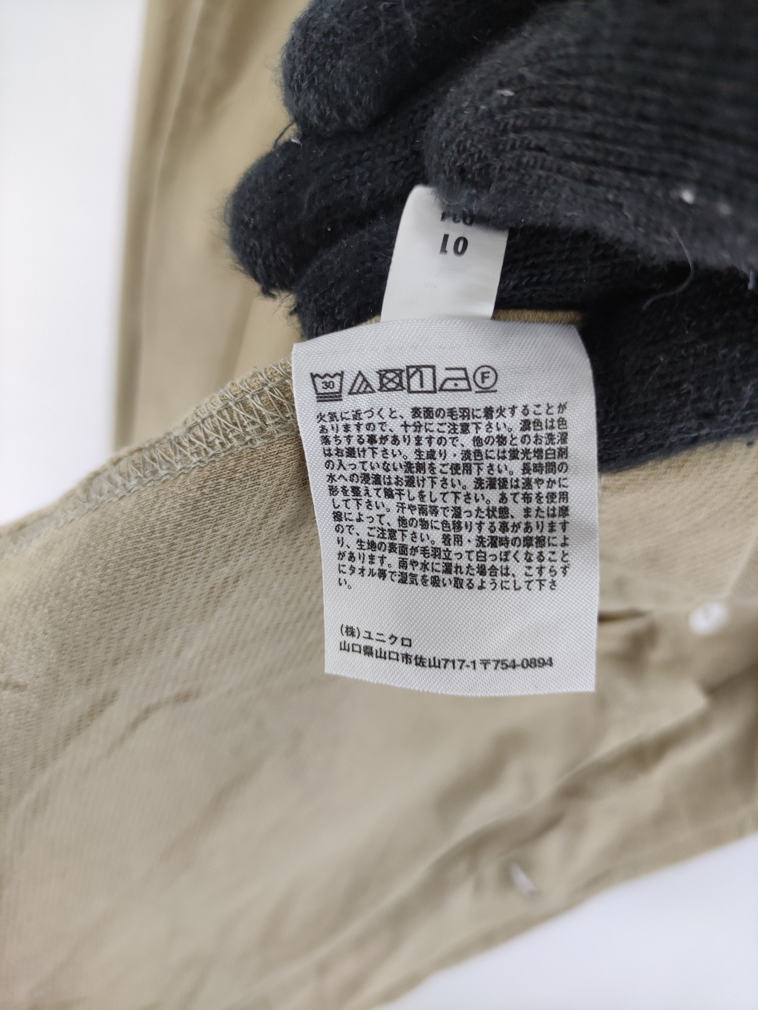 Uniqlo Vintage Uniqlo Chore Jacket Button Up Size US S / EU 44-46 / 1 - 5 Thumbnail