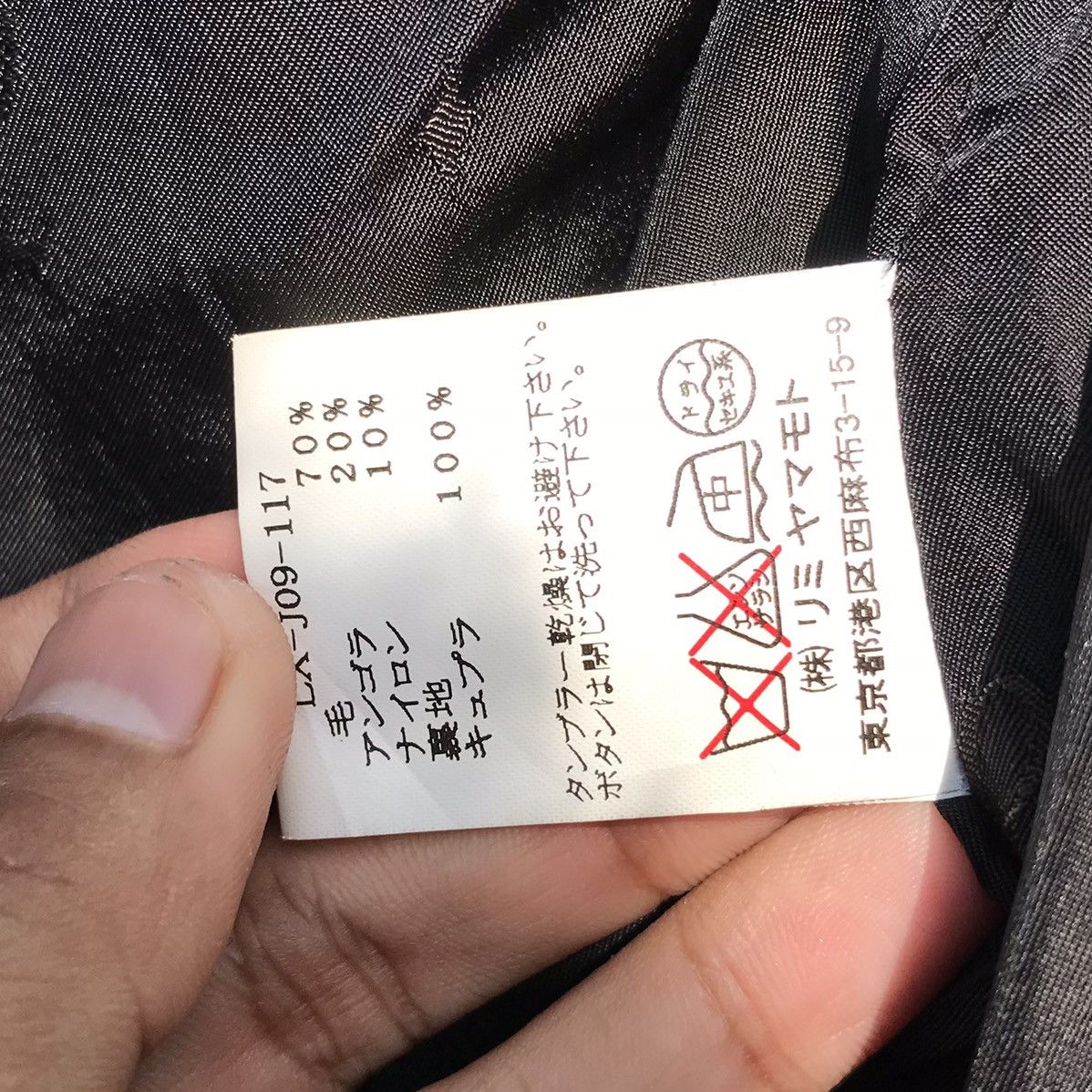 Limi Feu Limi Feu Yohji Yamamoto Wool Jacket Yohji Japanese Designer Size S / US 4 / IT 40 - 10 Thumbnail