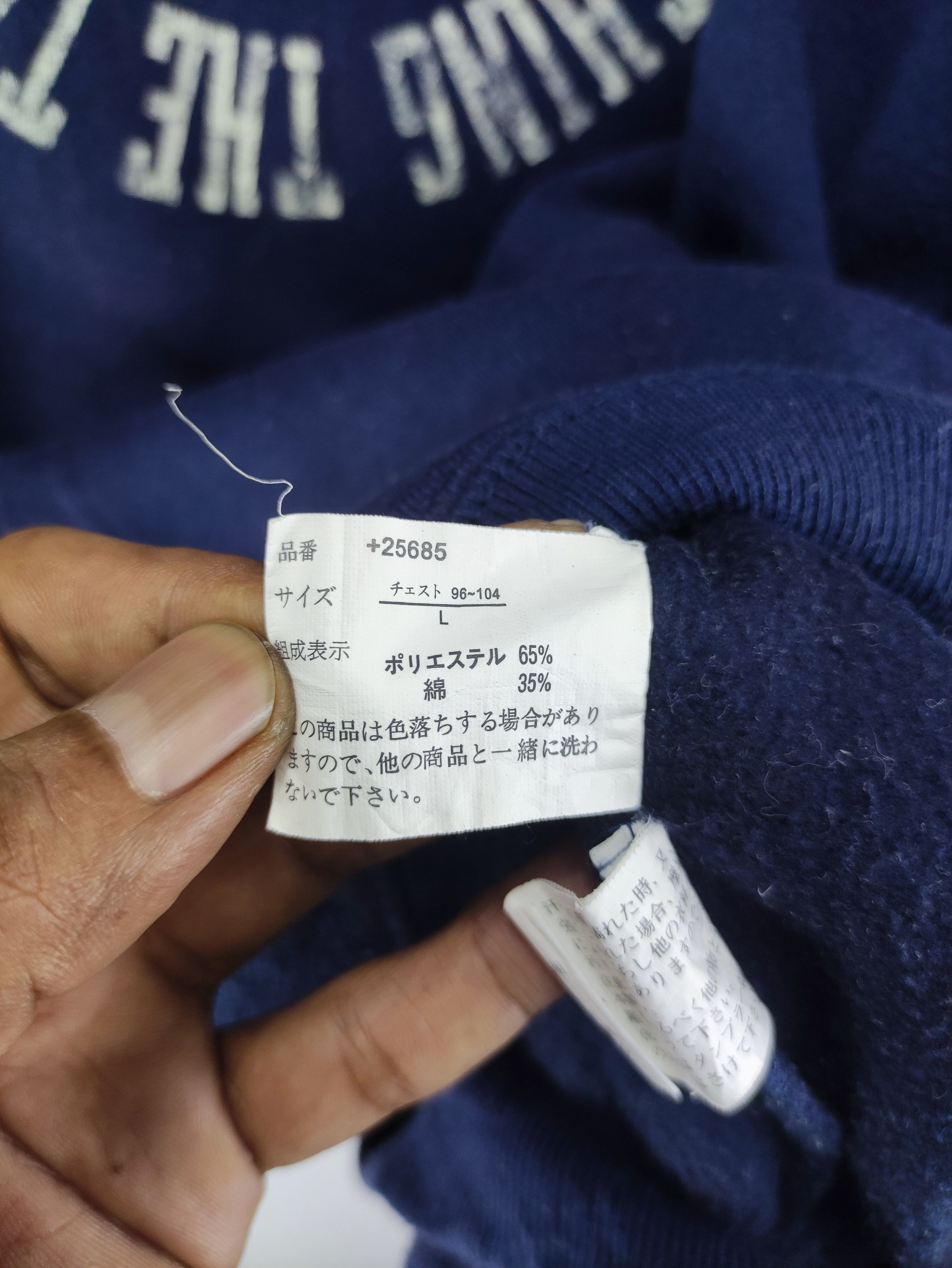 Japanese Brand Vintage Sweatshirt Hoodie By Lock Haven Size US L / EU 52-54 / 3 - 7 Thumbnail