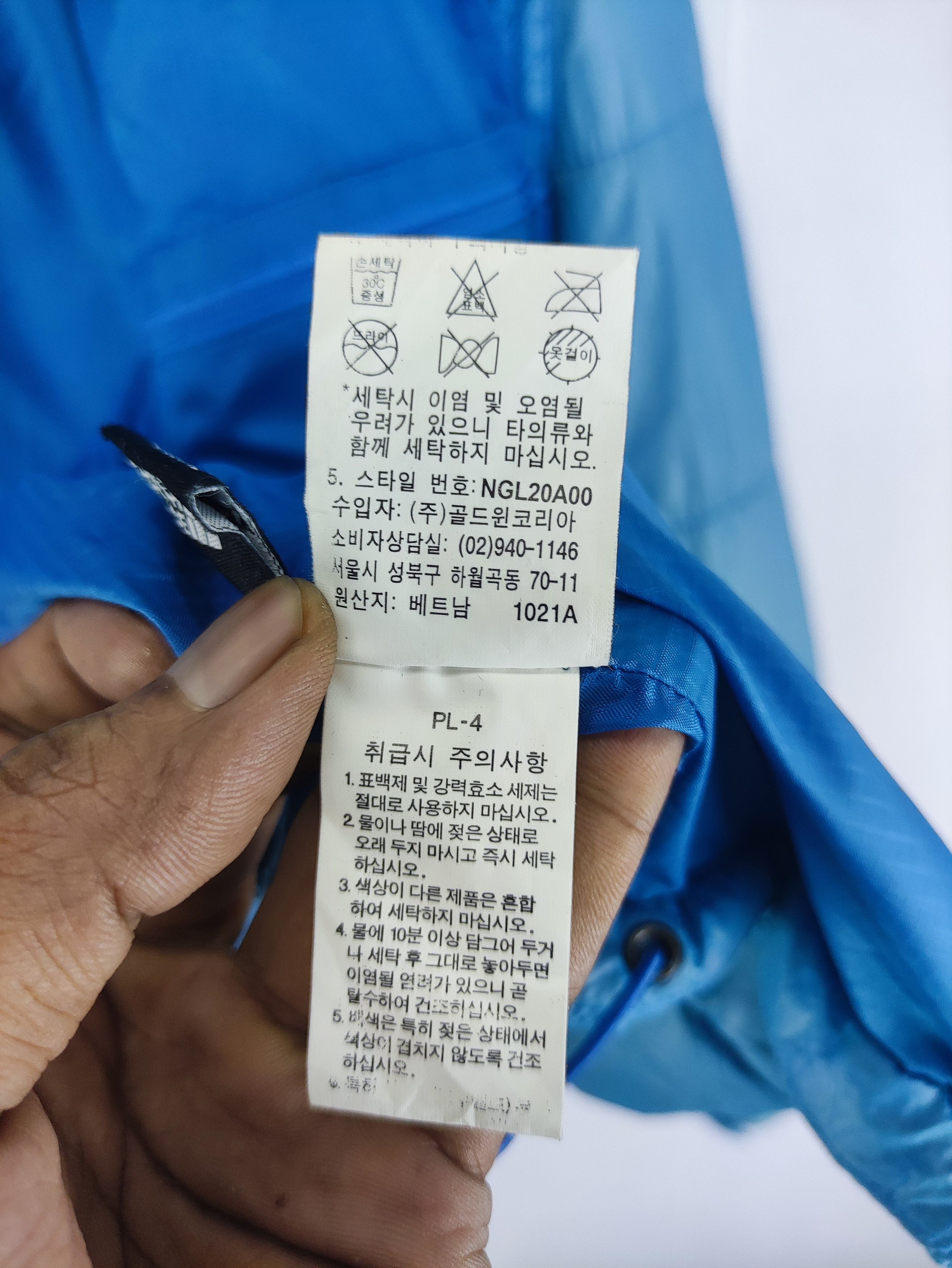 The North Face The North Face Jacket Zipper Size US L / EU 52-54 / 3 - 12 Thumbnail