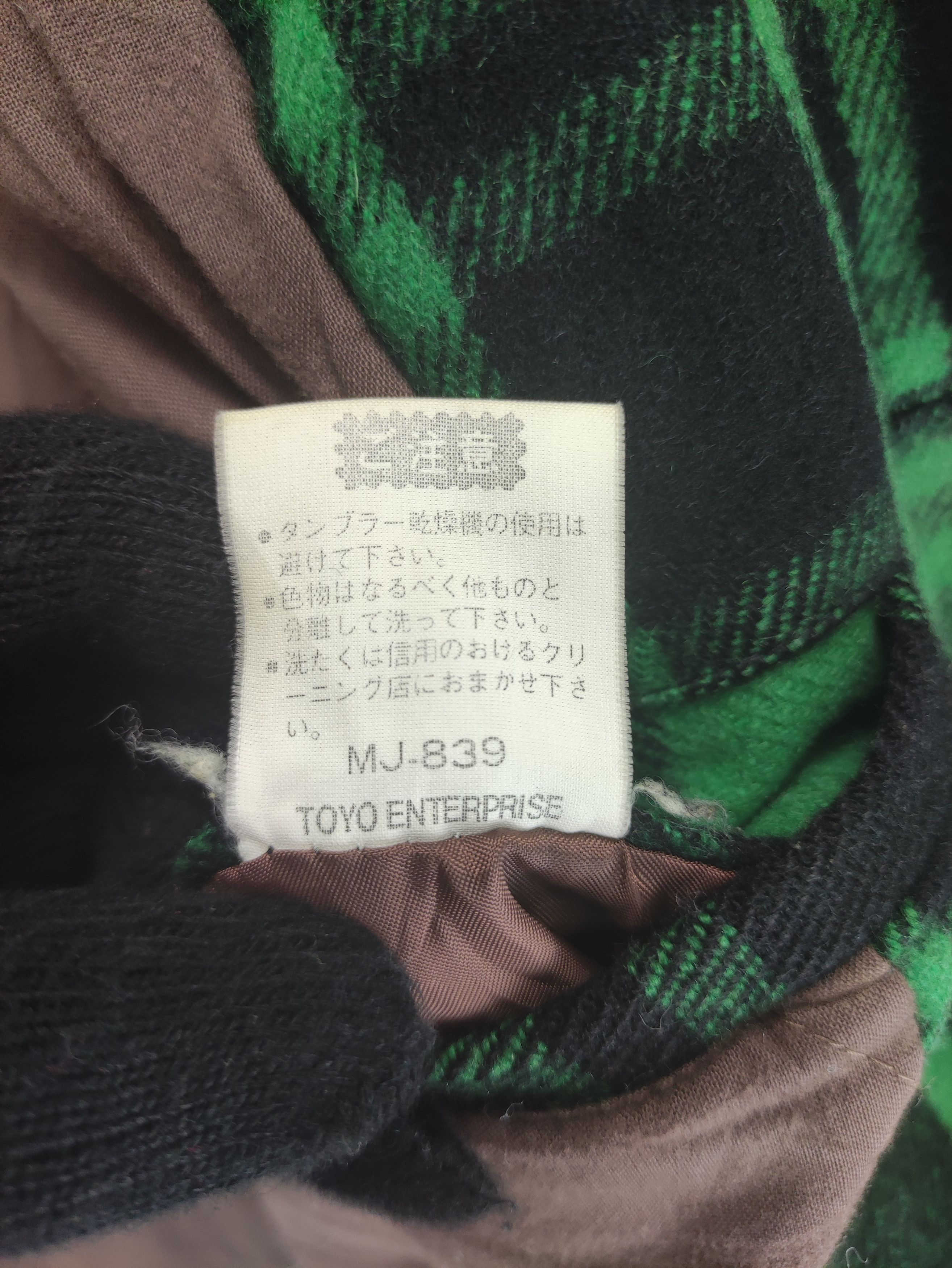 Toyo Enterprises Vintage Henry Lear Wool Jacket Size US M / EU 48-50 / 2 - 5 Thumbnail