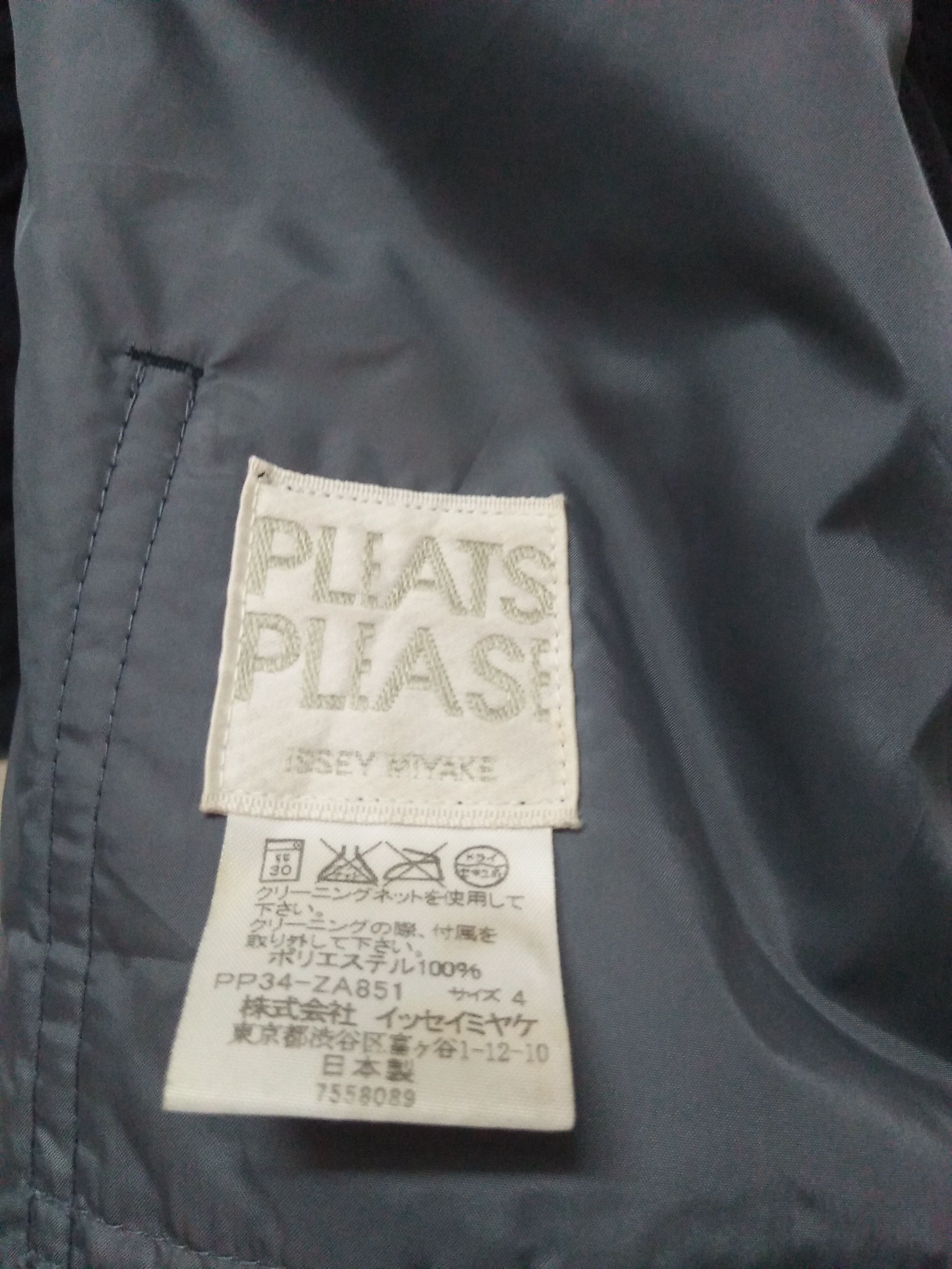 Issey Miyake Issey Miyake Pleats Please jacket Size US M / EU 48-50 / 2 - 6 Thumbnail