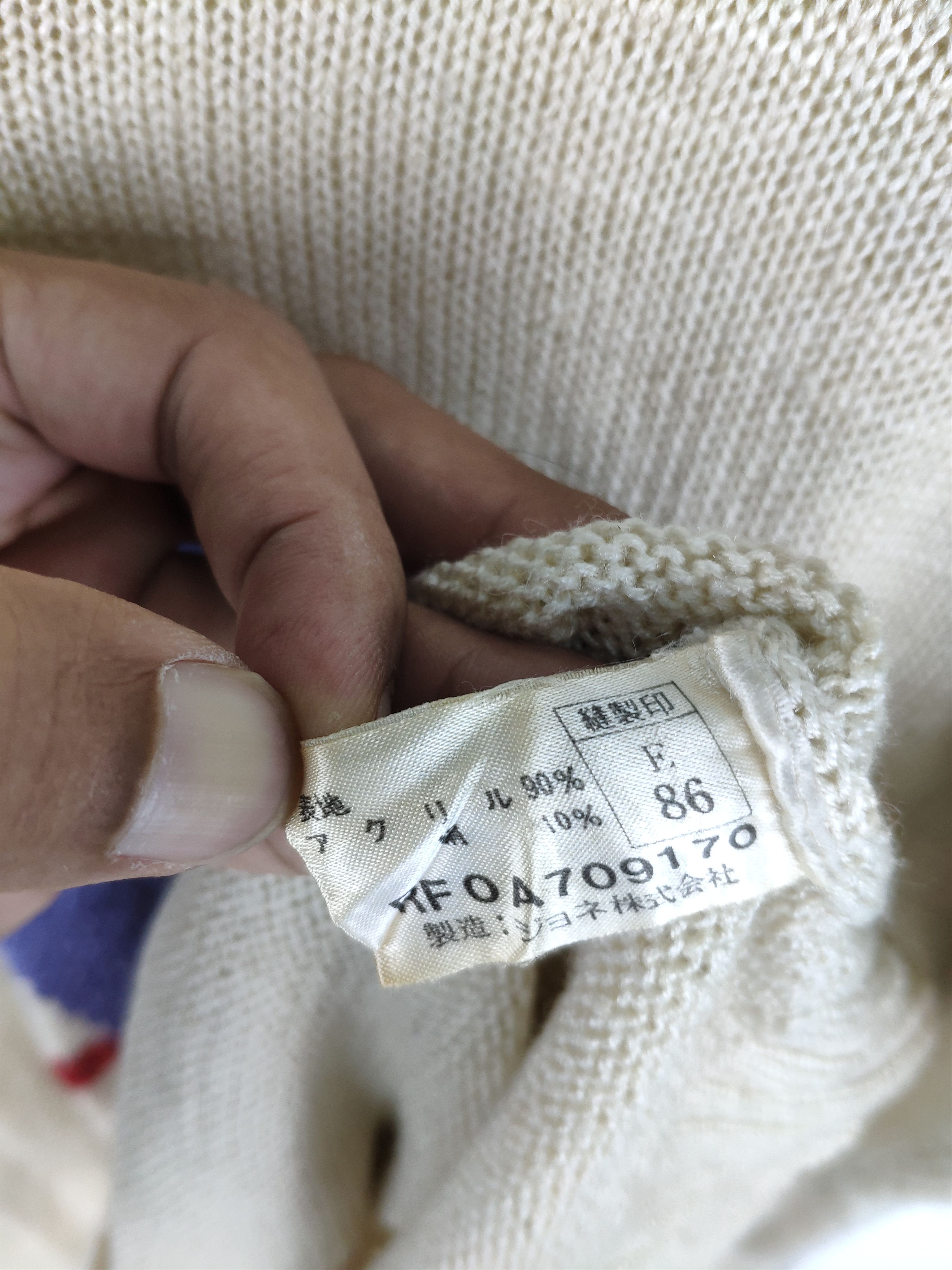 Designer × Japanese Brand × Vintage Christian Aujard Wool Knit Sweater V Neck Size S / US 4 / IT 40 - 5 Thumbnail