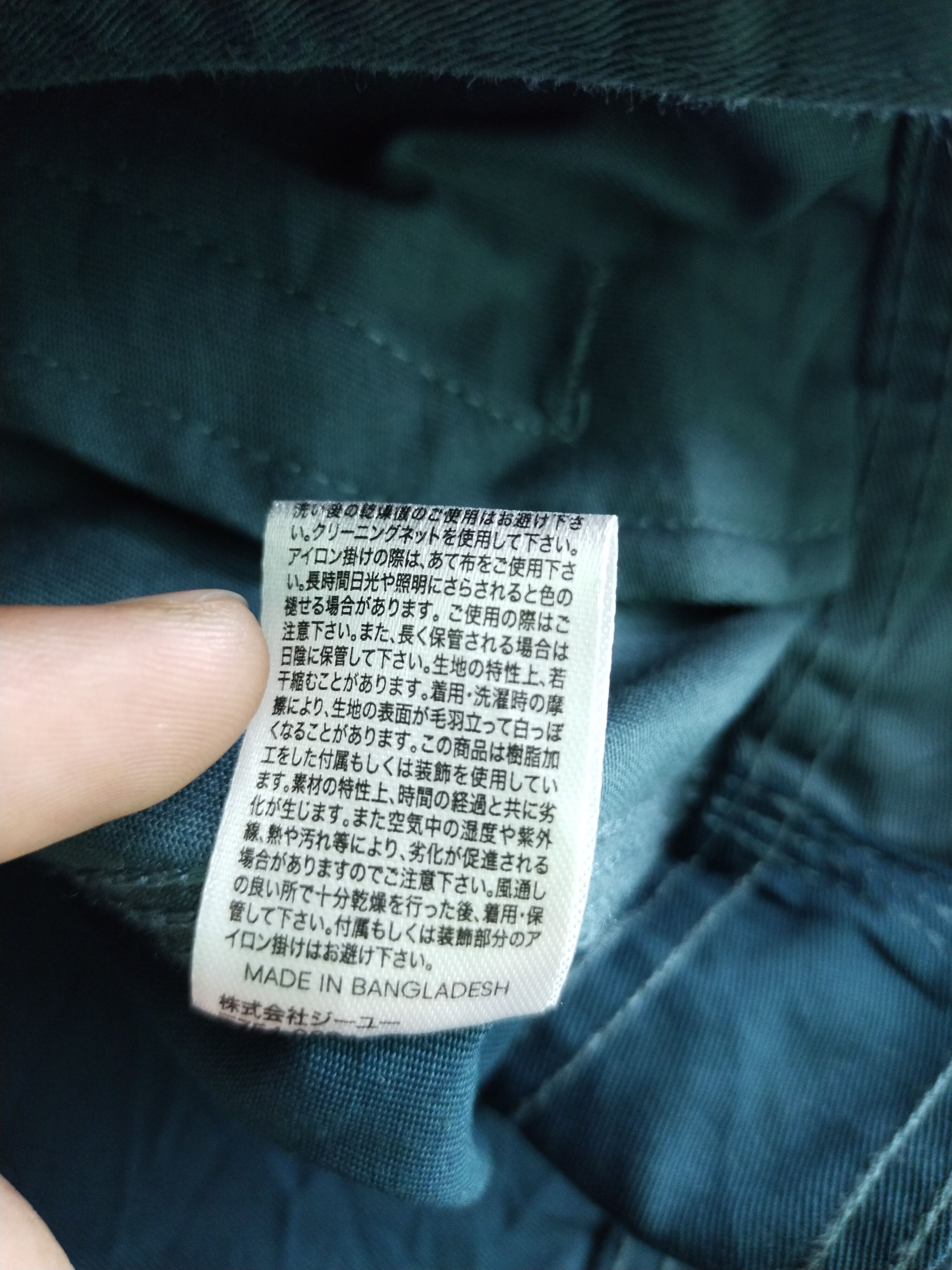 Maison MIHARA YASUHIRO VINTAGE MIHARAYASUHIRO GOOD INSPIRATION WORKWEAR JACKET Size US XL / EU 56 / 4 - 15 Thumbnail