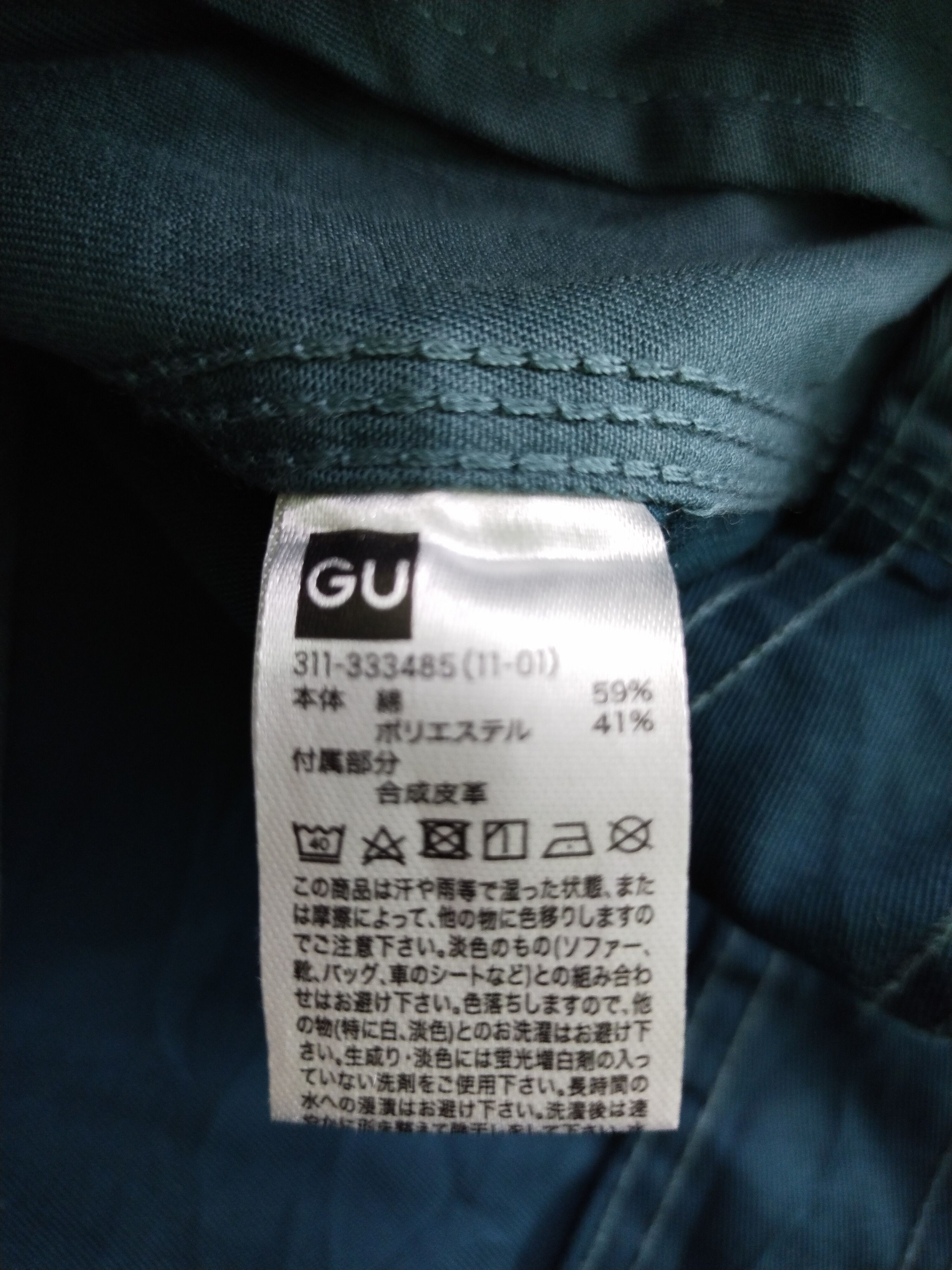Maison MIHARA YASUHIRO VINTAGE MIHARAYASUHIRO GOOD INSPIRATION WORKWEAR JACKET Size US XL / EU 56 / 4 - 14 Thumbnail