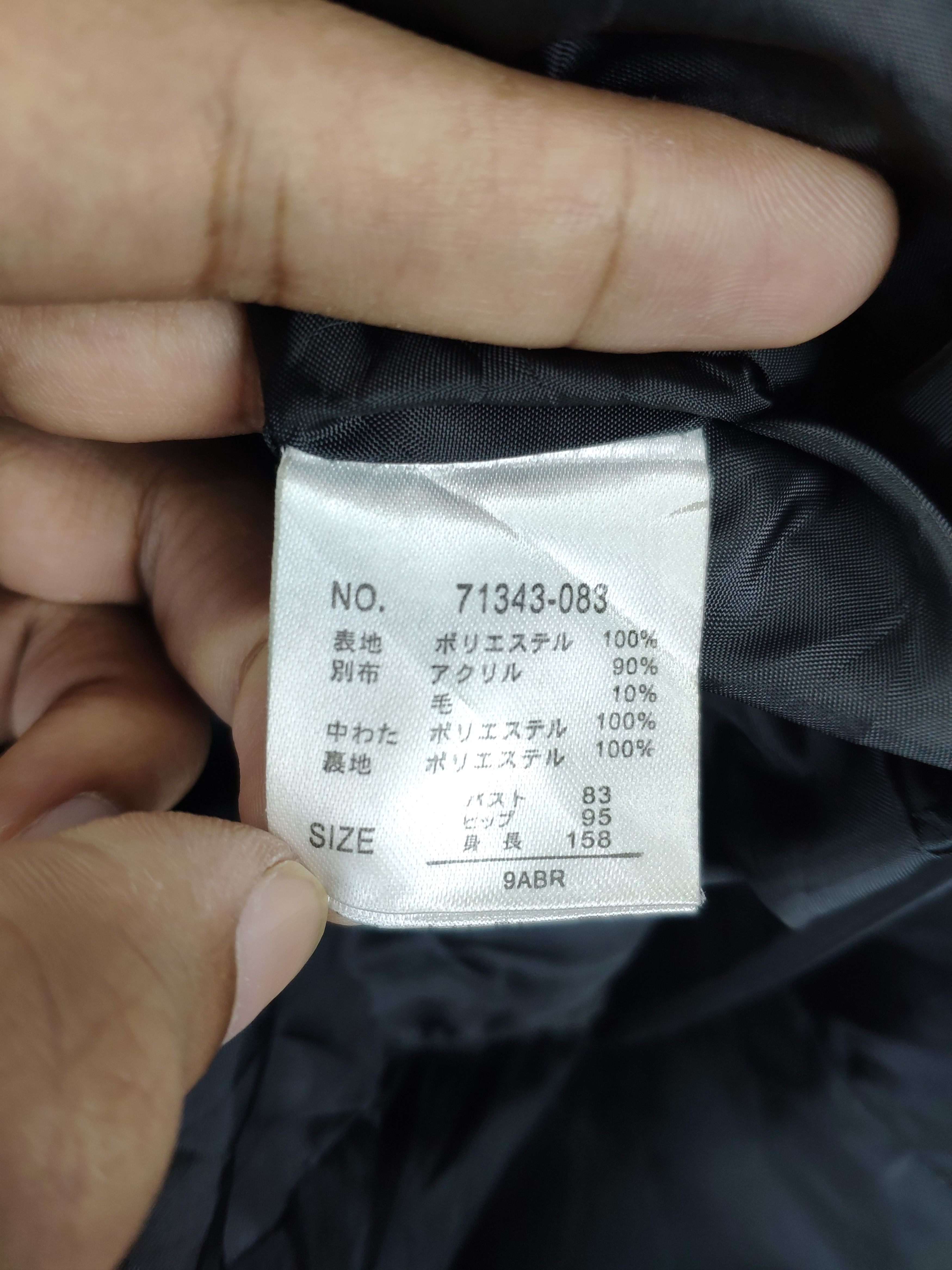 Japanese Brand × Le Grande Bleu (L.G.B.) Pour Prendre Wool Jacket Shawl Collar Size S / US 4 / IT 40 - 4 Thumbnail