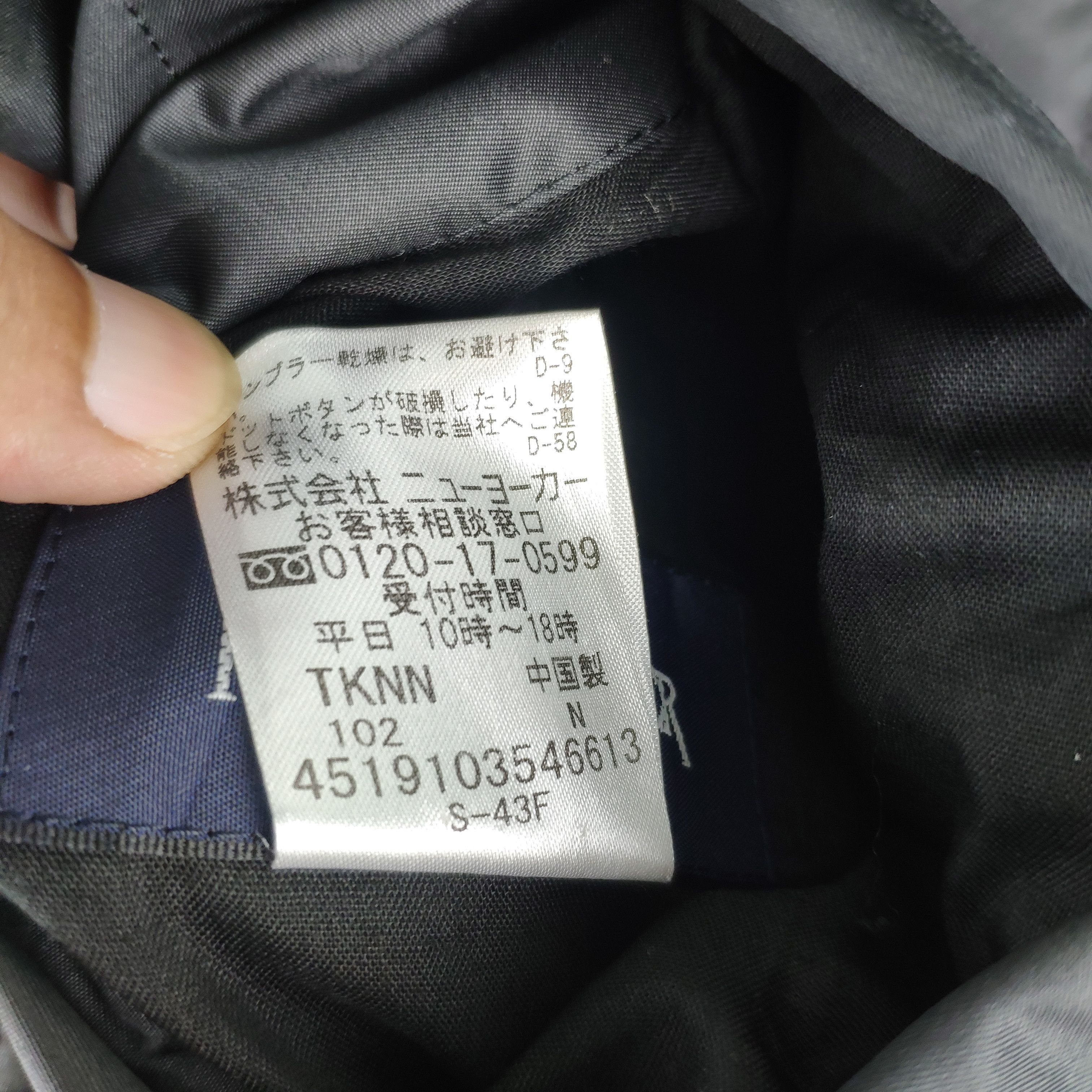 Vintage Vintage Vest Reversible New Yorker Size US M / EU 48-50 / 2 - 4 Thumbnail