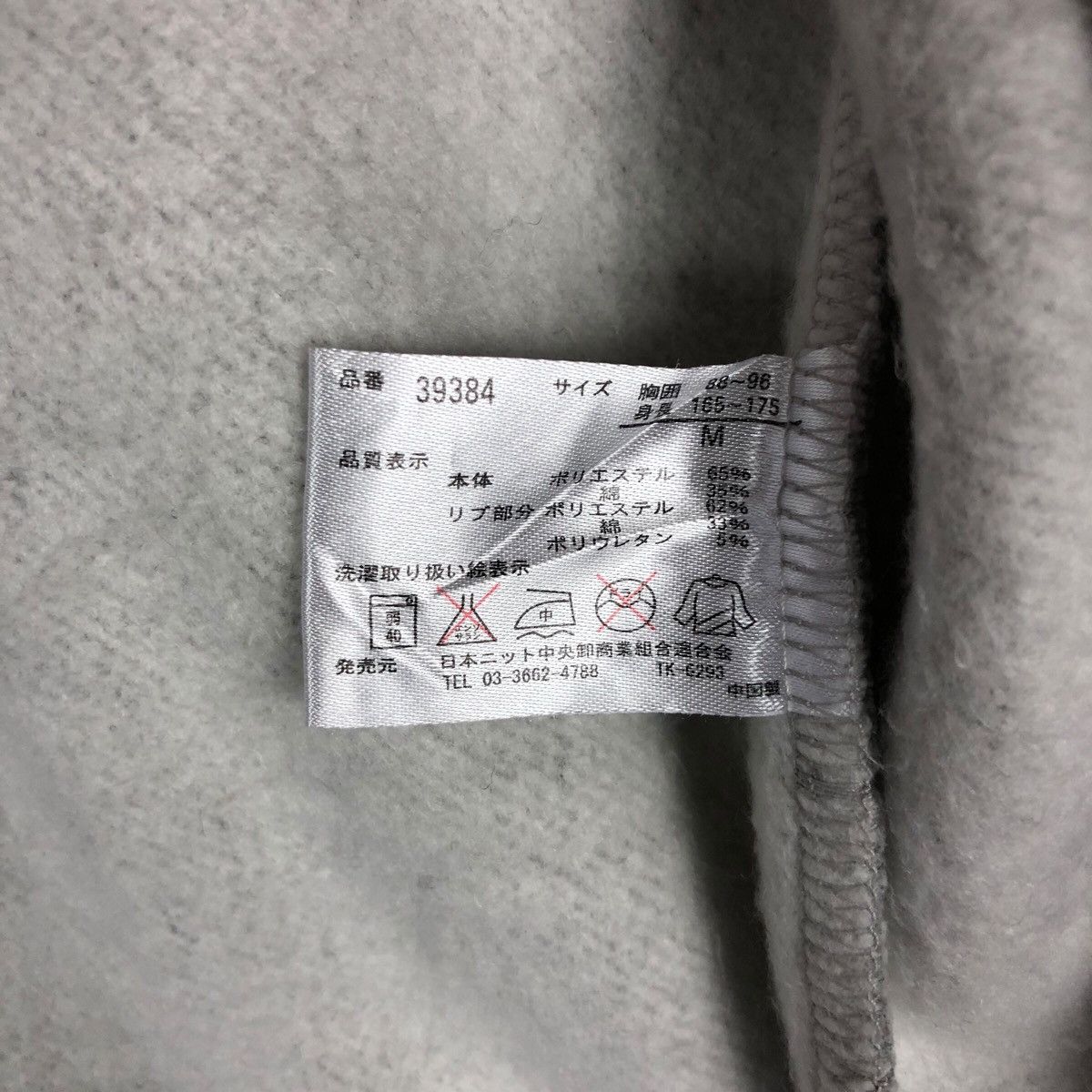 Santa Cruz Skateboards Vintage Y2K Santa World Sleeve Spellout Zip Up Sweatshirt Size US M / EU 48-50 / 2 - 13 Thumbnail