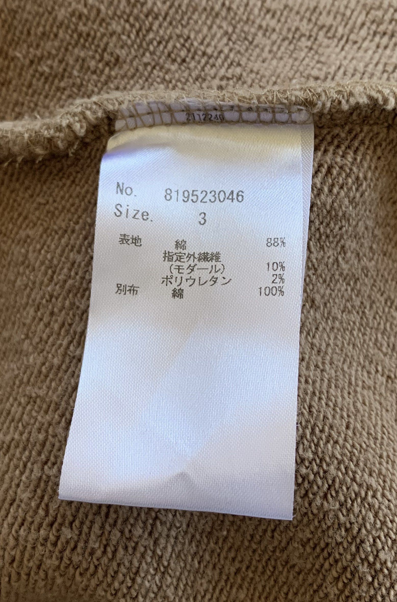 Number (N)ine Number (N)ine Logo Quarter Zip Sweatshirt Size US L / EU 52-54 / 3 - 5 Thumbnail