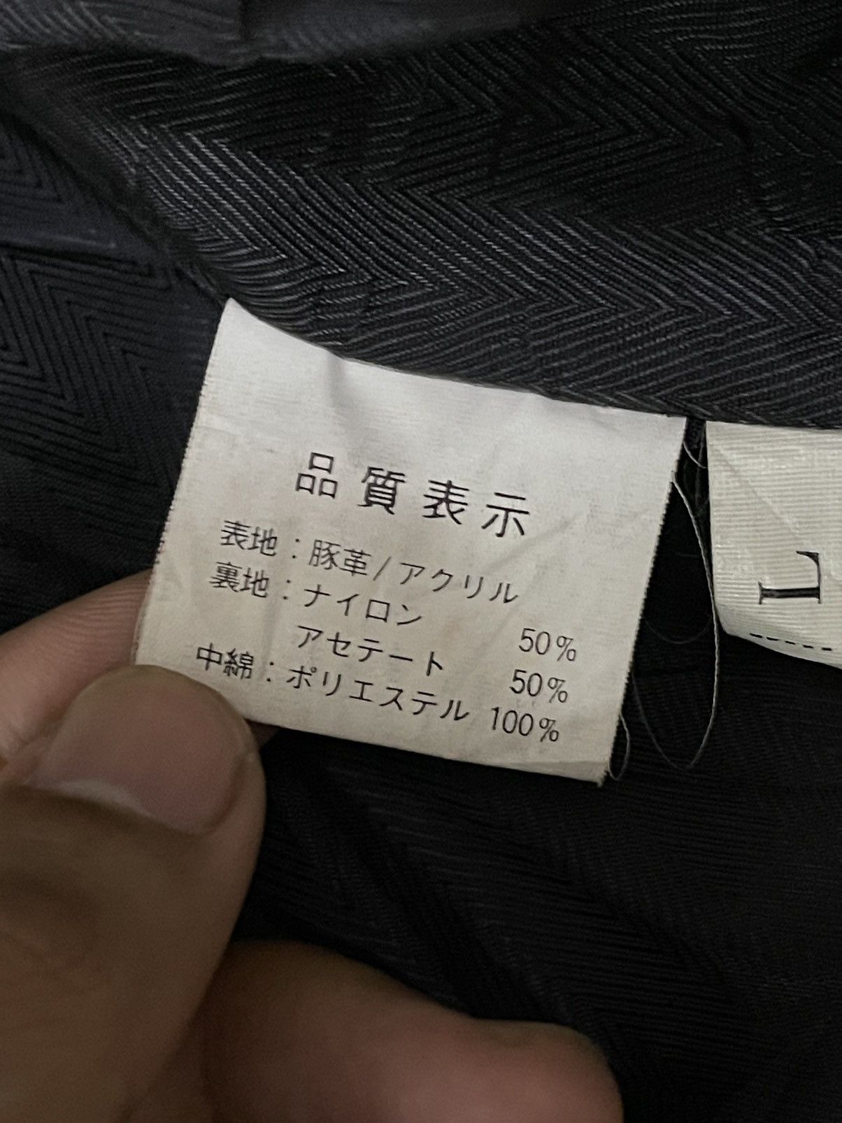 Japanese Brand Vintage Japanese Multicolour Knitted Chore Style Jacket Size US L / EU 52-54 / 3 - 10 Thumbnail