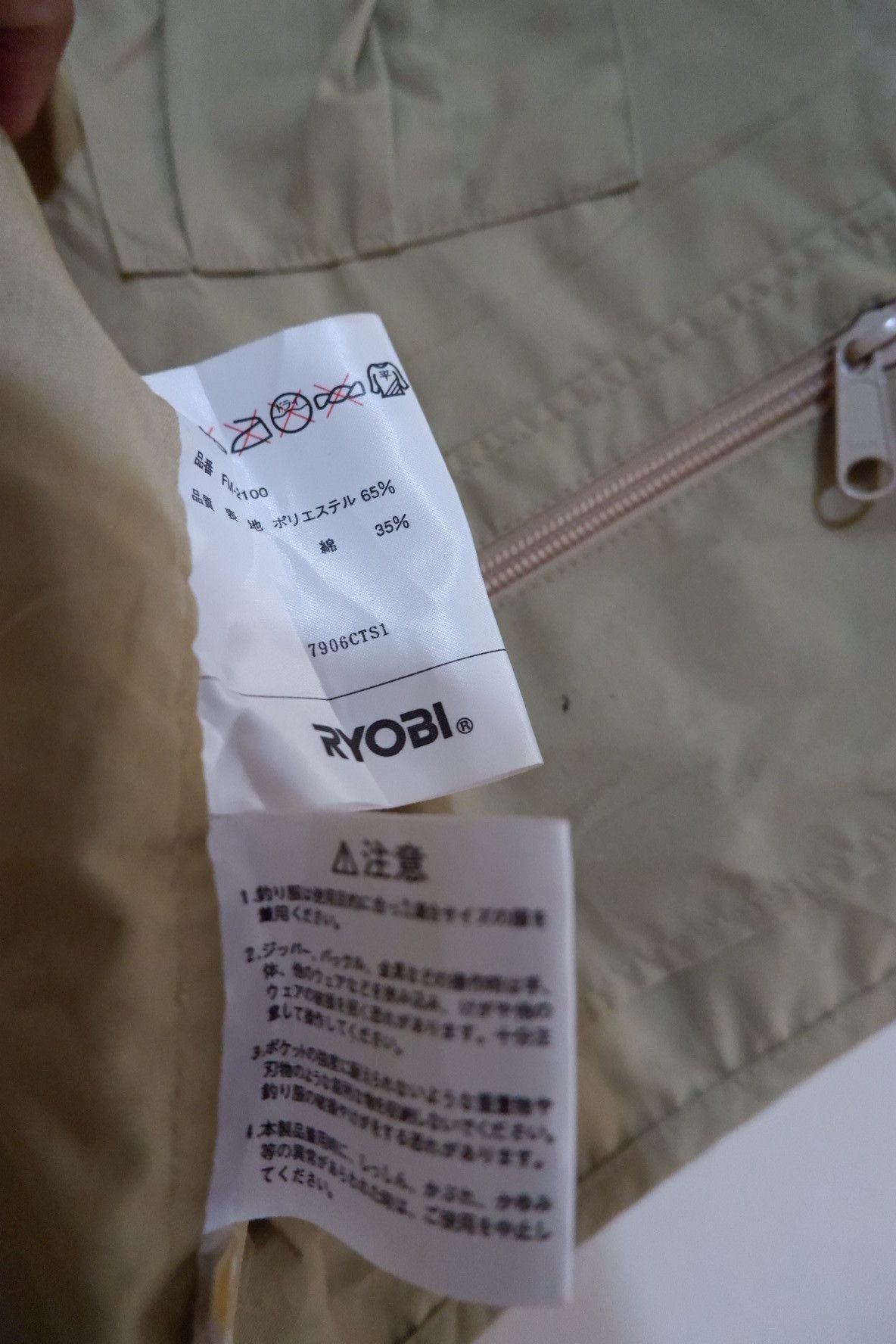 Japanese Brand Field Member Multi Pocket Vest Size US M / EU 48-50 / 2 - 6 Thumbnail