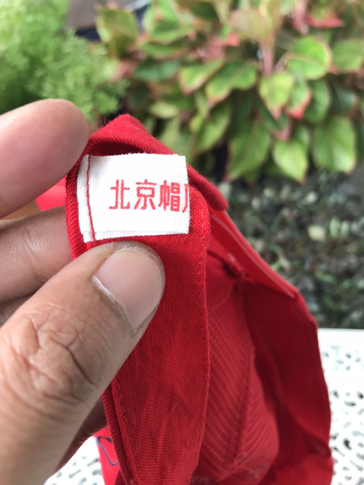 Japanese Brand VTG DRAGON 🐉 THE FORBIDDEN CITY CAP Size ONE SIZE - 10 Thumbnail
