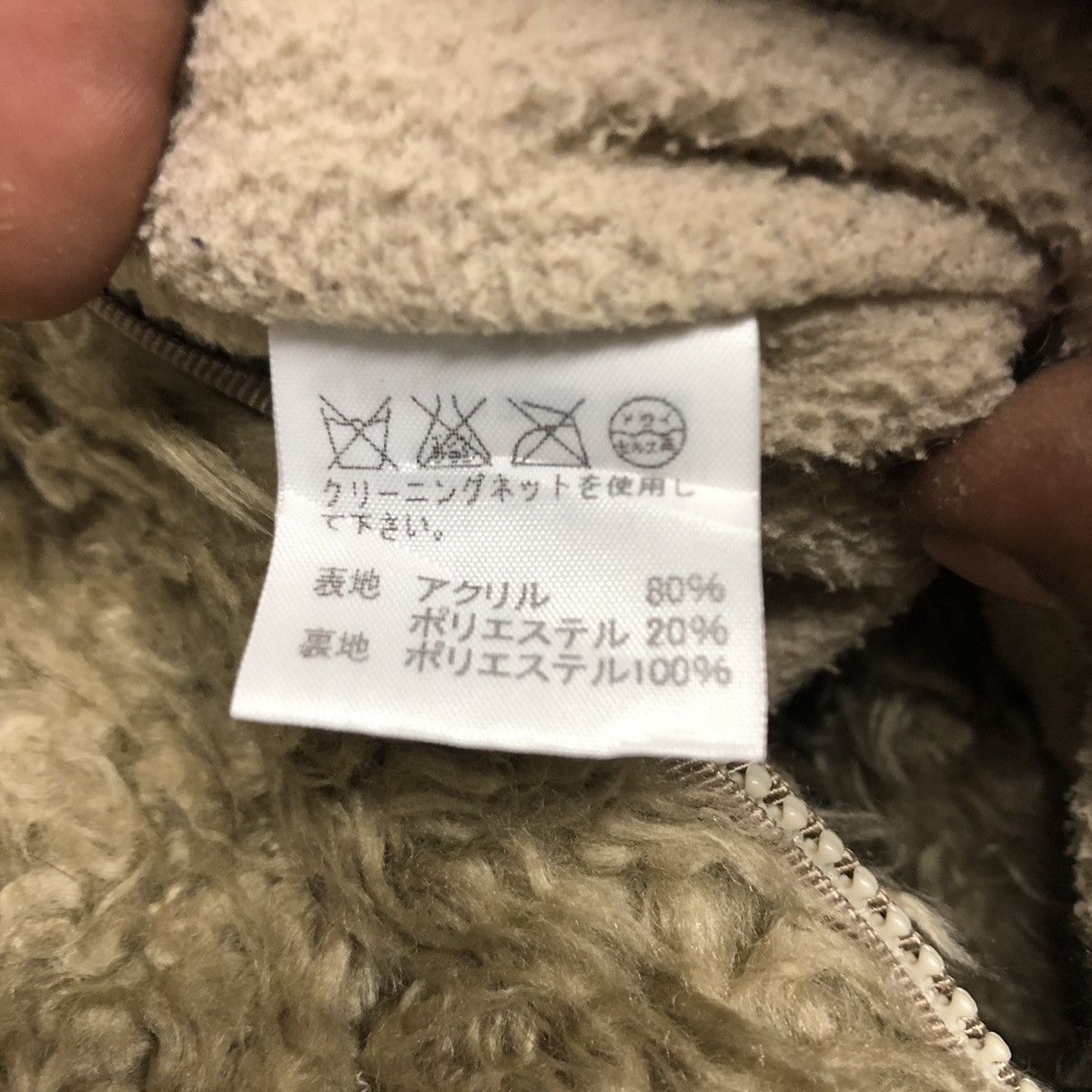 Issey Miyake × Tsumori Chisato TSUMORI CHISATO FUR JACKET Size M / US 6-8 / IT 42-44 - 8 Thumbnail
